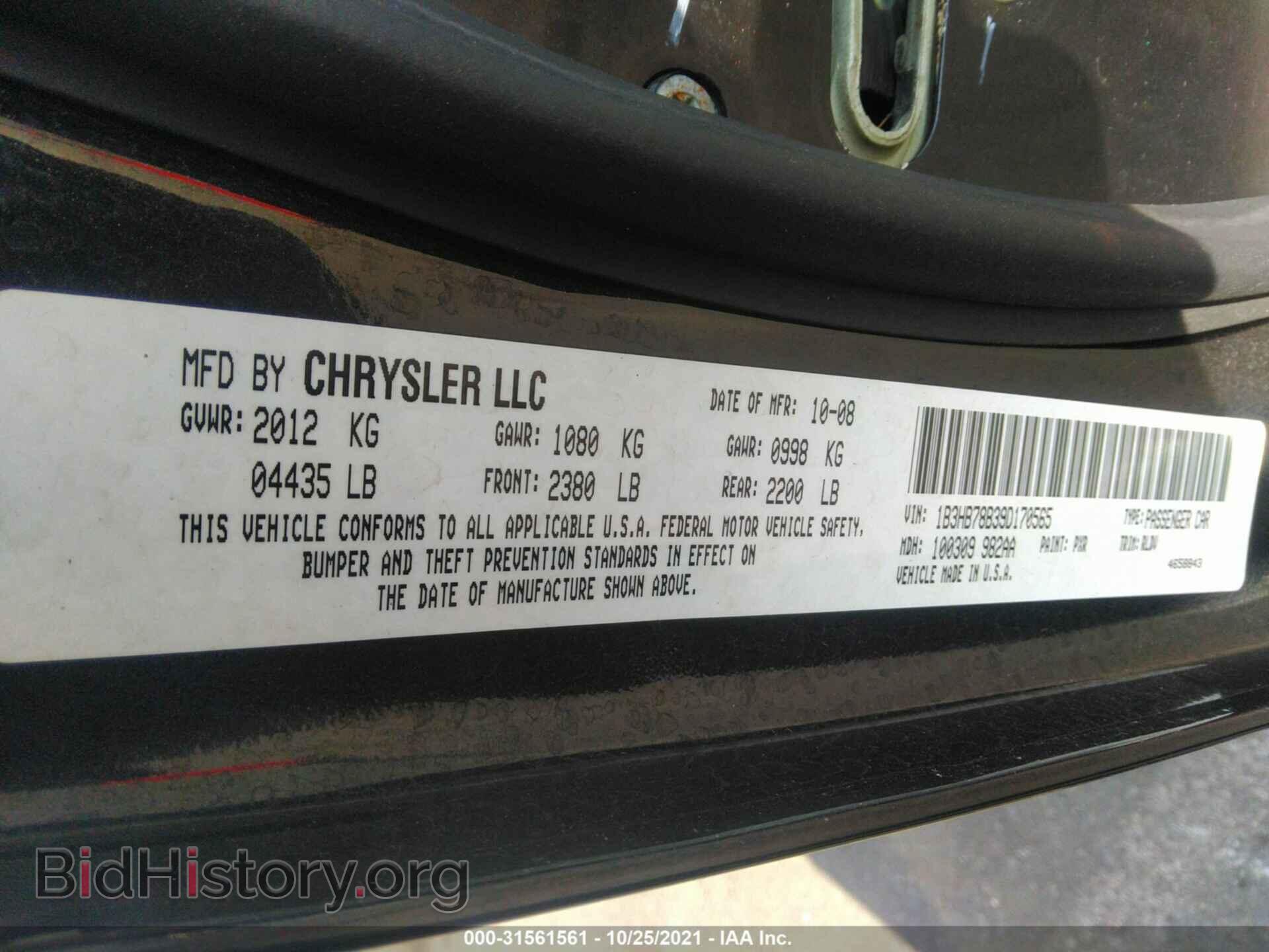 2009 DODGE CALIBER - VIN: 1B3HB78B39D170565 - Photo 9