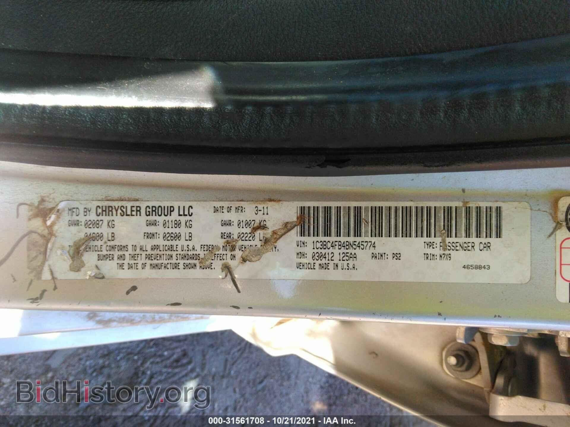 2011 CHRYSLER 200 - VIN: 1C3BC4FB4BN545774 - Photo 9