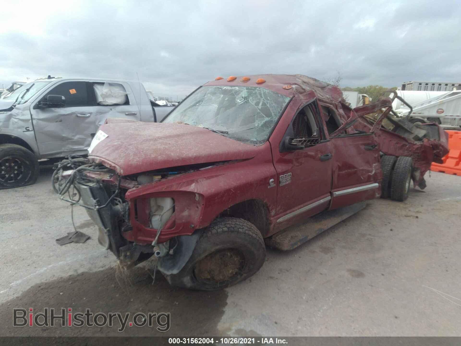 2007 DODGE RAM 3500 - VIN: 3D7ML49A87G816185 - Фото 2