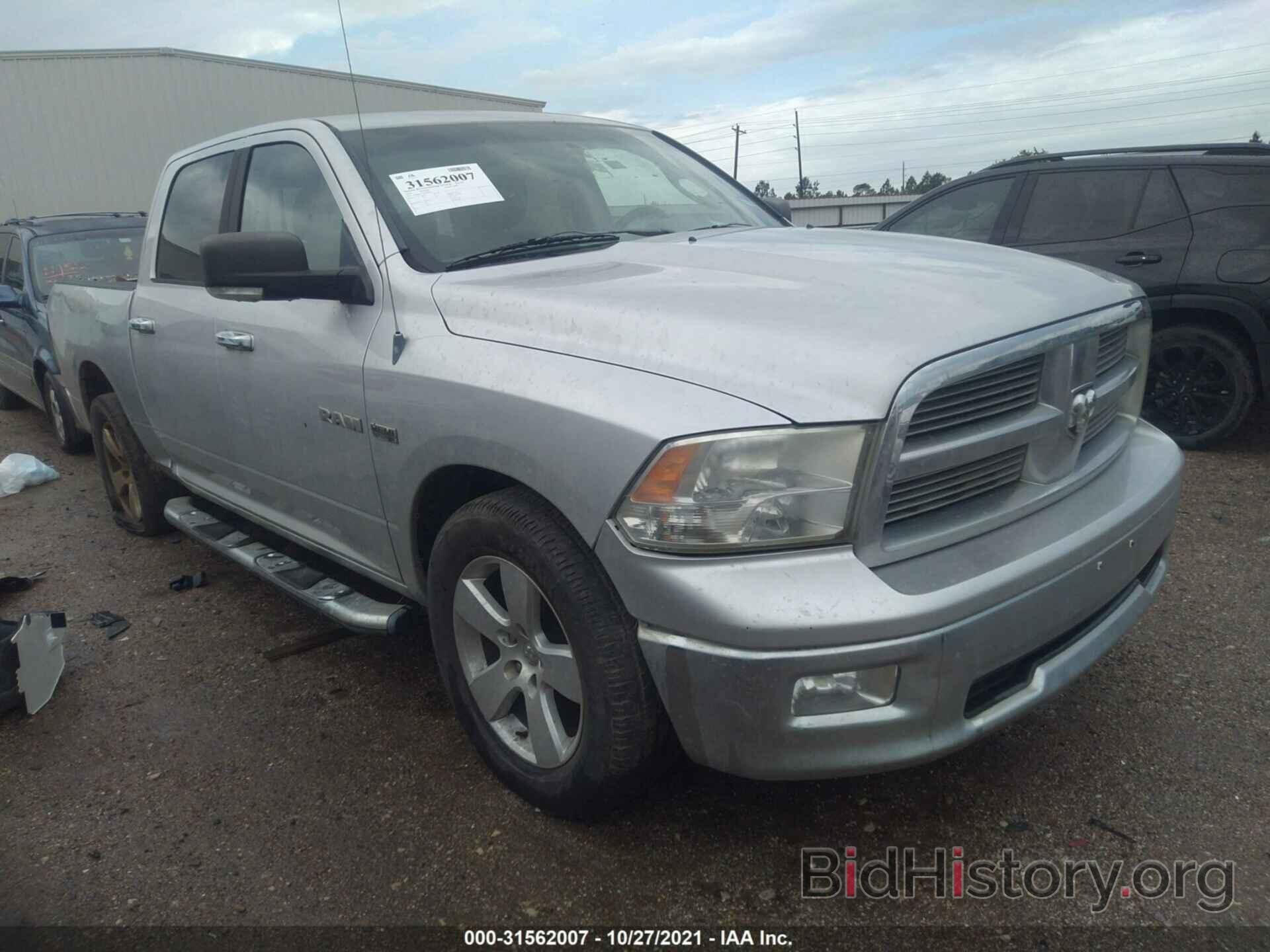 Photo 1D7RB1CT5AS206469 - DODGE RAM 1500 2010