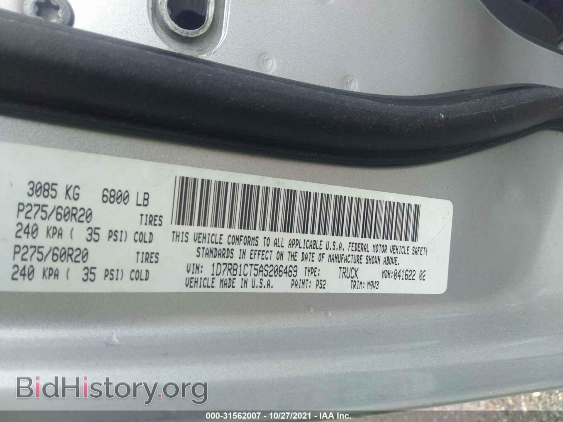 2010 DODGE RAM 1500 - VIN: 1D7RB1CT5AS206469 - Фото 9