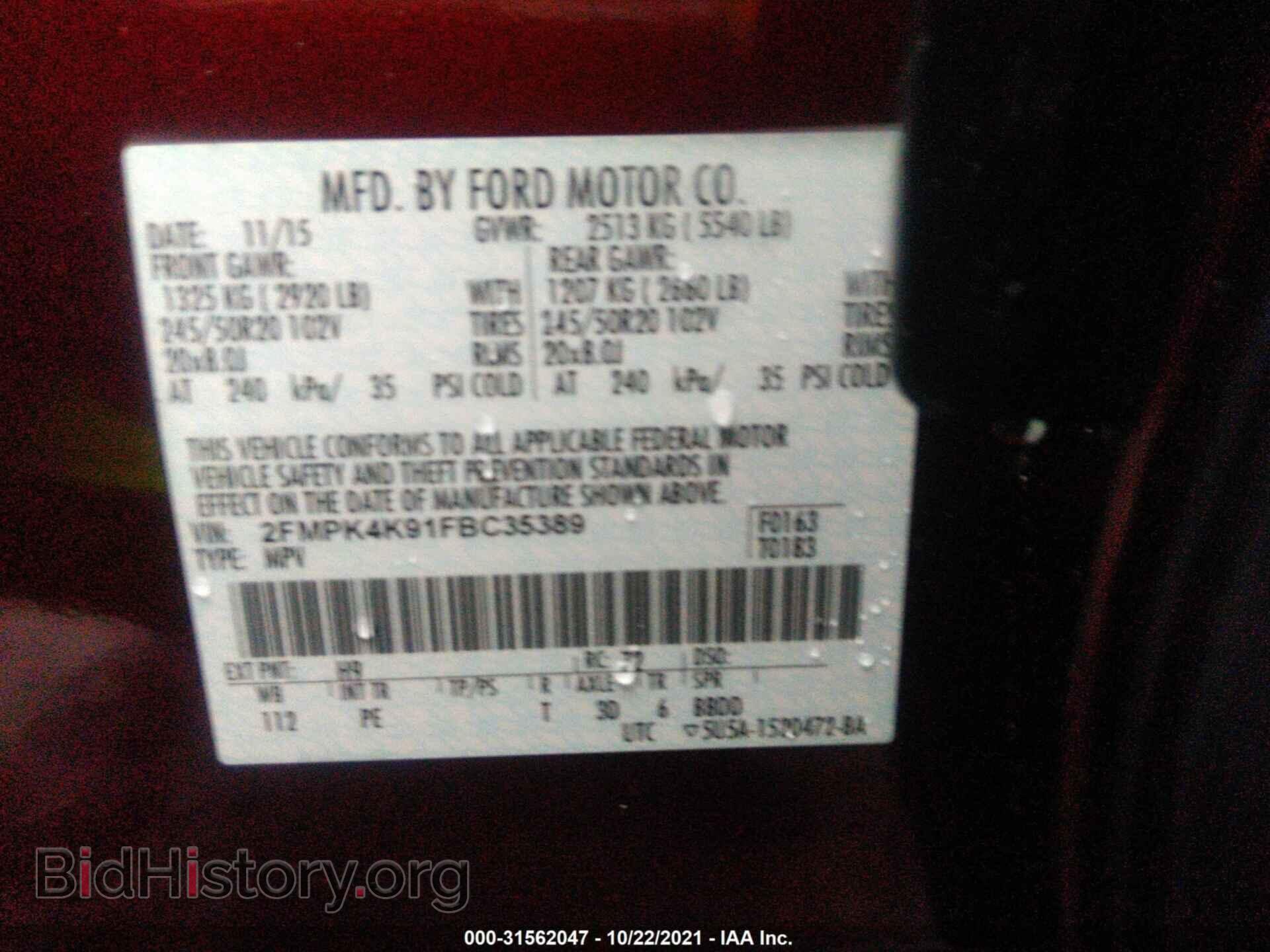 2015 FORD EDGE - VIN: 2FMPK4K91FBC35389 - Photo 9