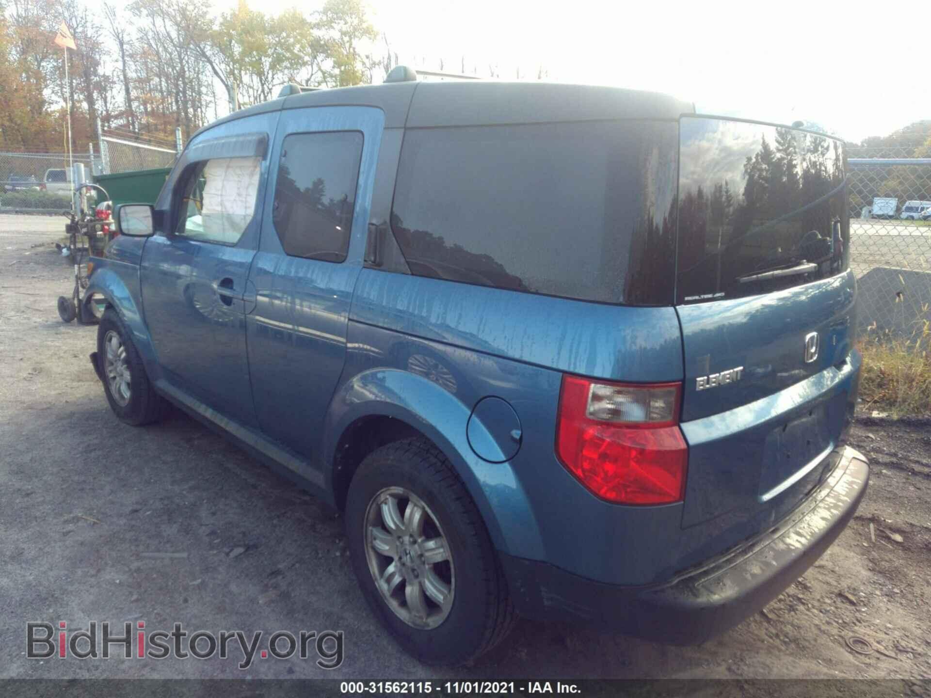 2007 HONDA ELEMENT - VIN: 5J6YH28797L008416 - Фото 3