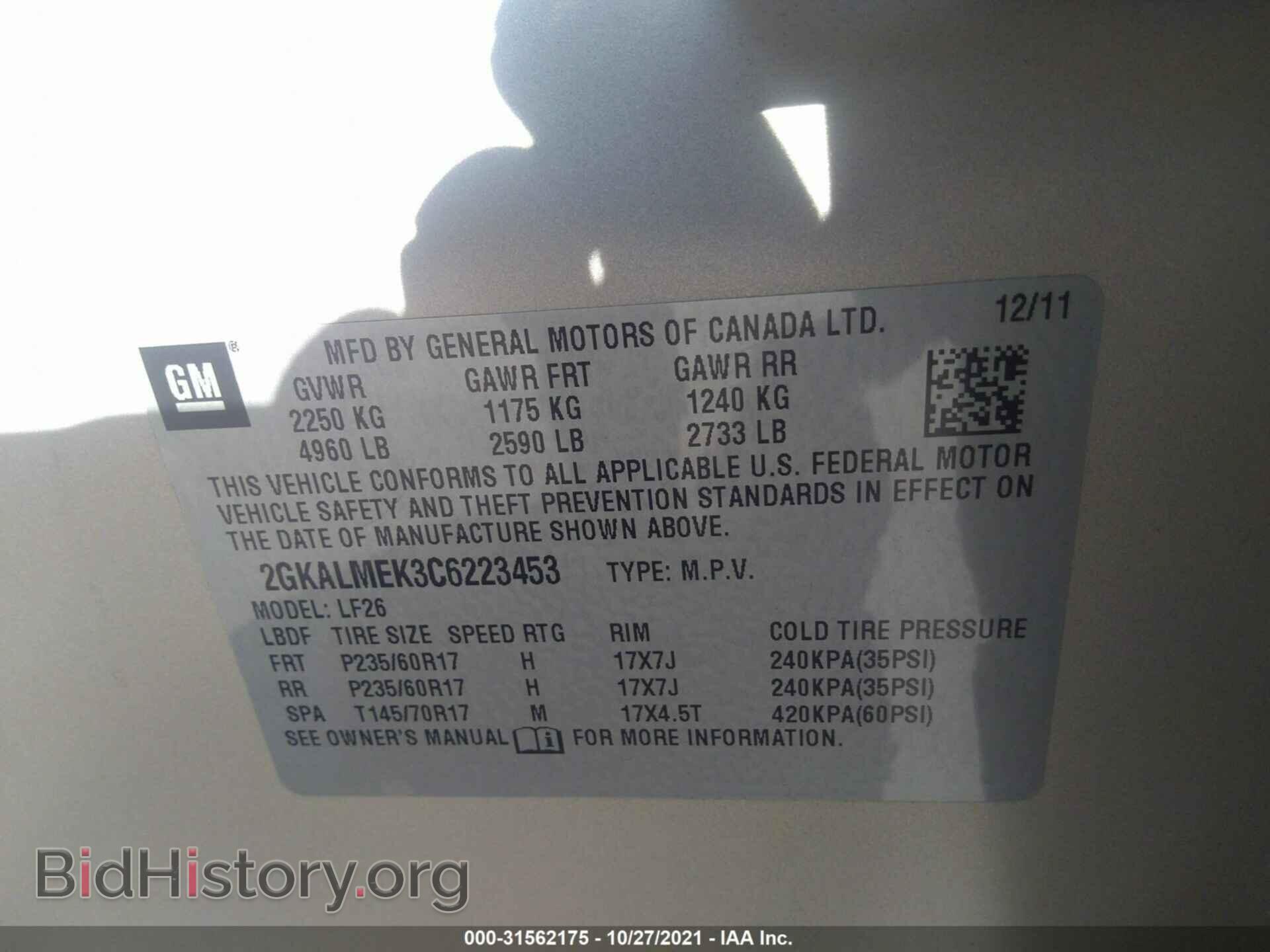 2012 GMC TERRAIN - VIN: 2GKALMEK3C6223453 - Фото 9