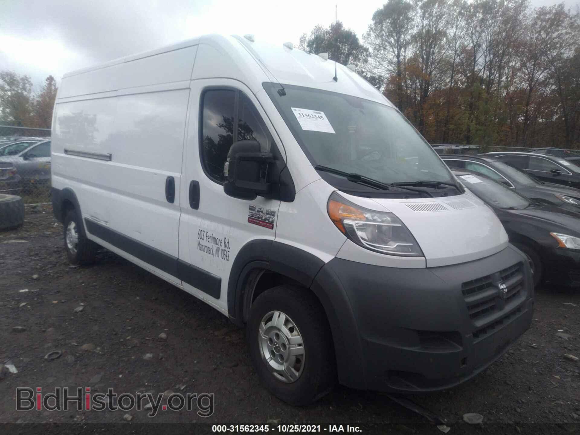 Фотография 3C6URVHD2EE125809 - RAM PROMASTER 2014
