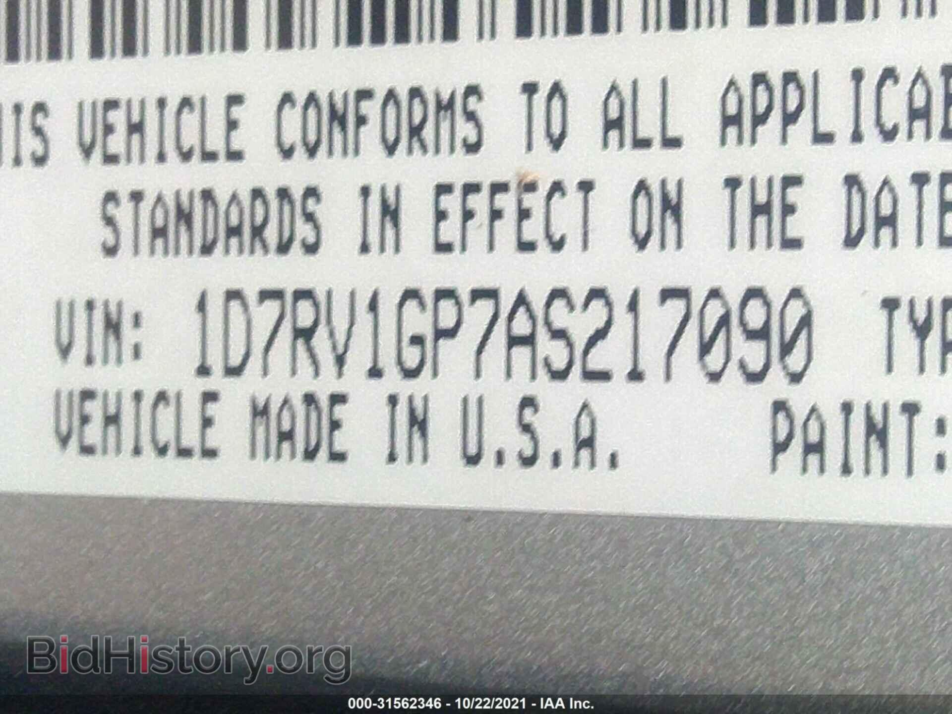 2010 DODGE RAM 1500 - VIN: 1D7RV1GP7AS217090 - Фото 9