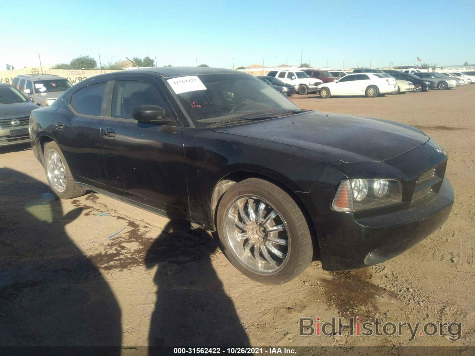 Photo 2B3KA43R78H259794 - DODGE CHARGER 2008