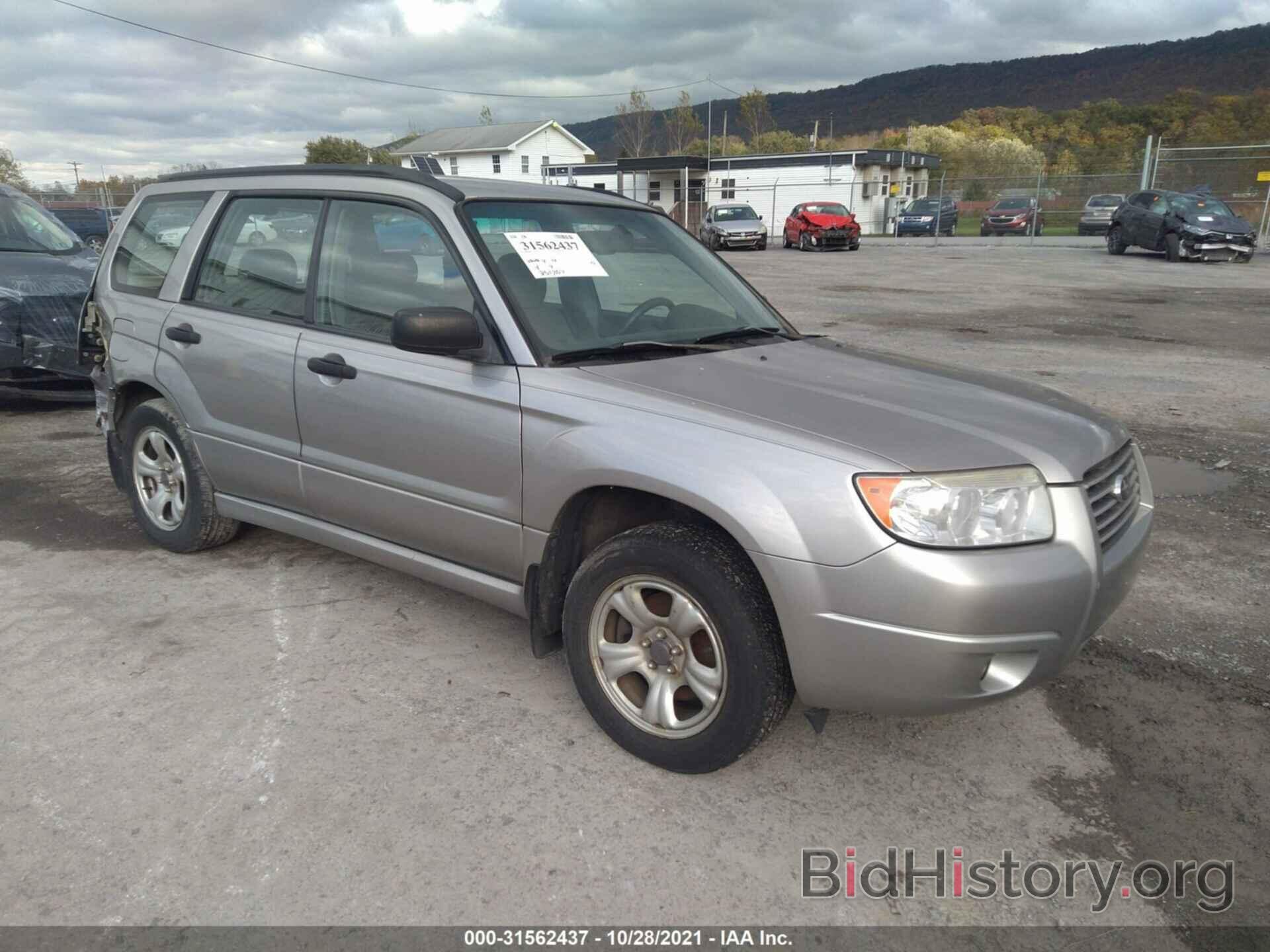 Photo JF1SG636X7H728708 - SUBARU FORESTER 2007