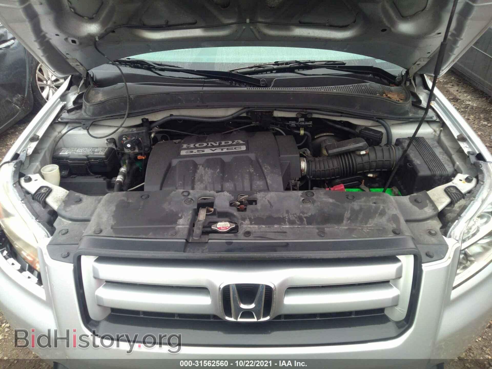 2007 HONDA PILOT - VIN: 2HKYF18107H508096 - Фото 10