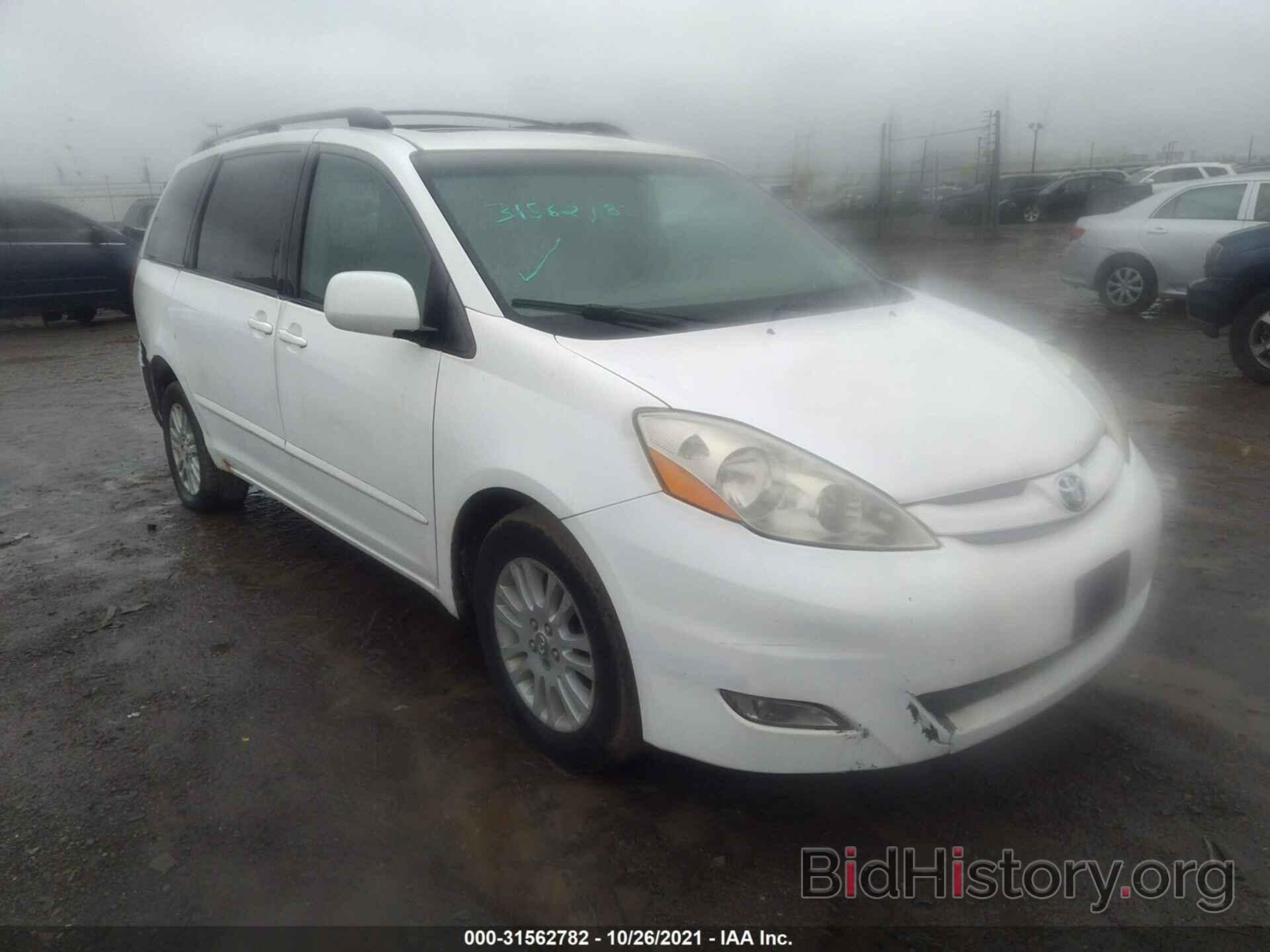 Фотография 5TDBK22C17S004586 - TOYOTA SIENNA 2007