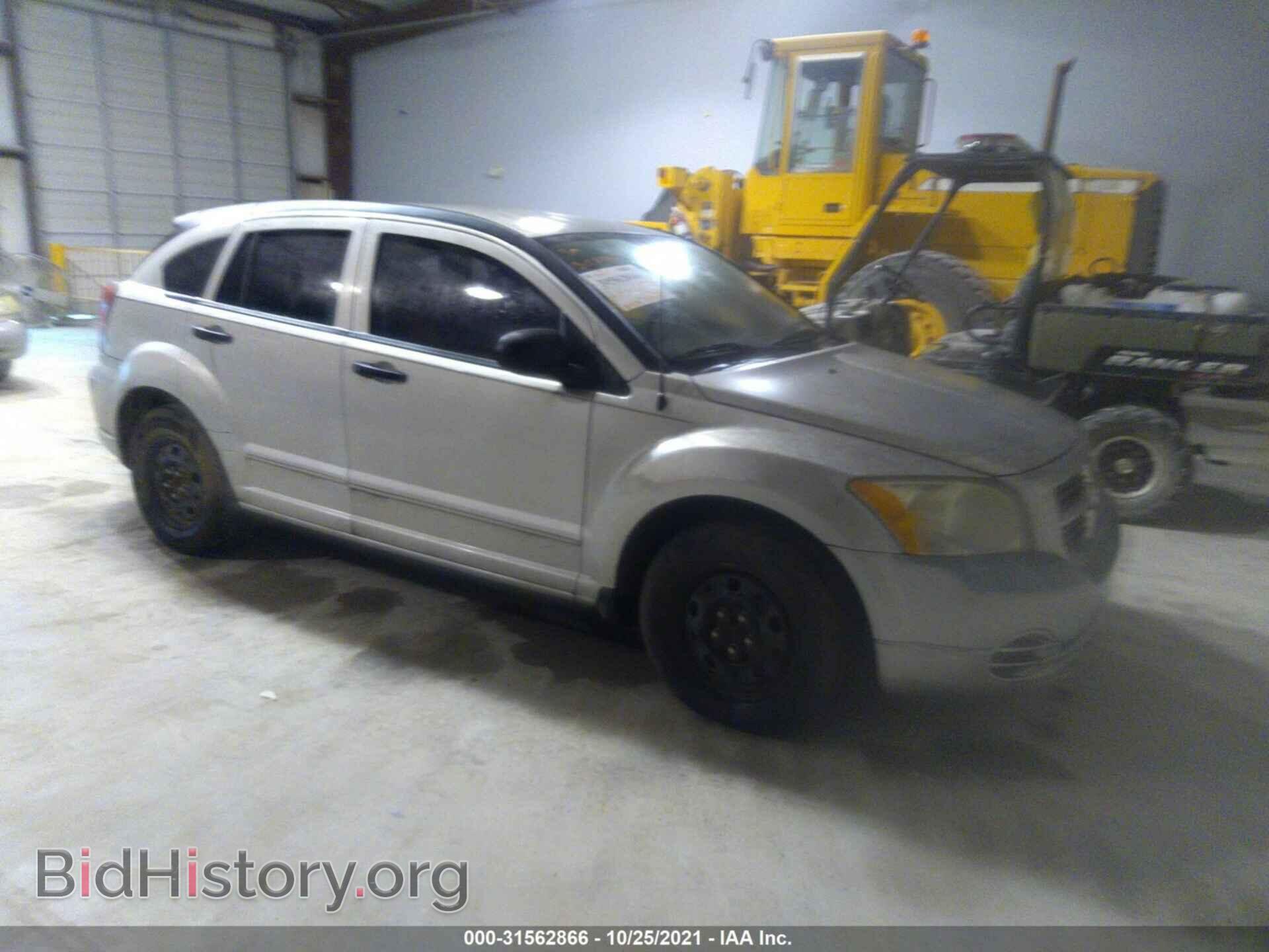 Фотография 1B3HB28B68D629301 - DODGE CALIBER 2008