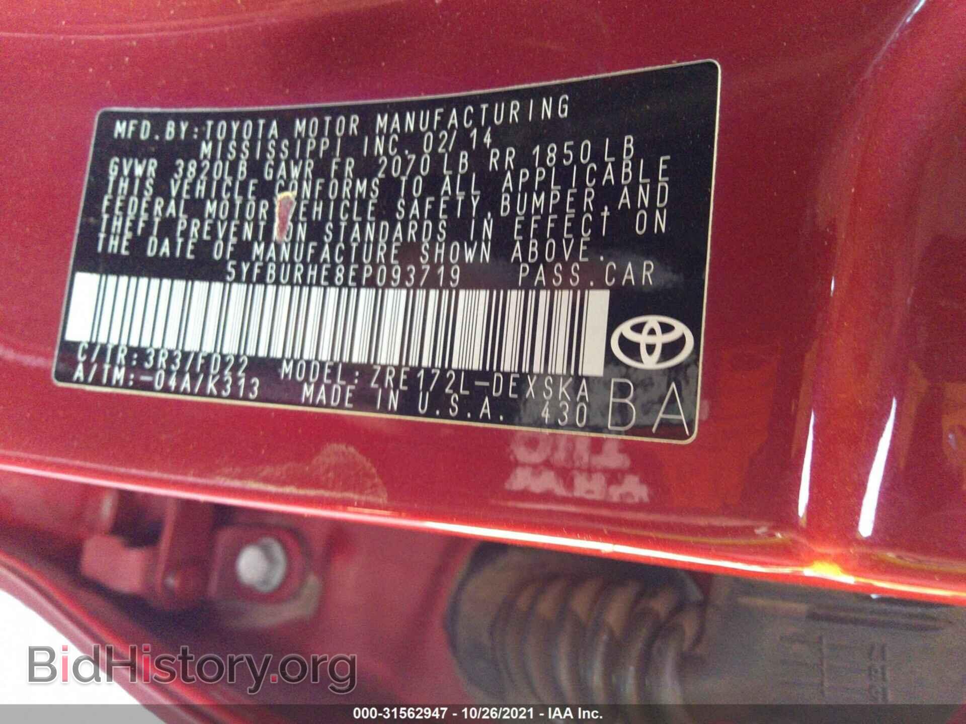 2014 TOYOTA COROLLA - VIN: 5YFBURHE8EP093719 - Фото 9