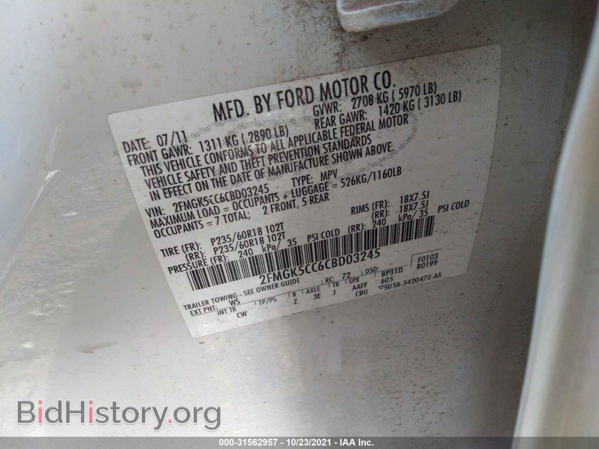 2012 FORD FLEX - VIN: 2FMGK5CC6CBD03245 - Photo 9