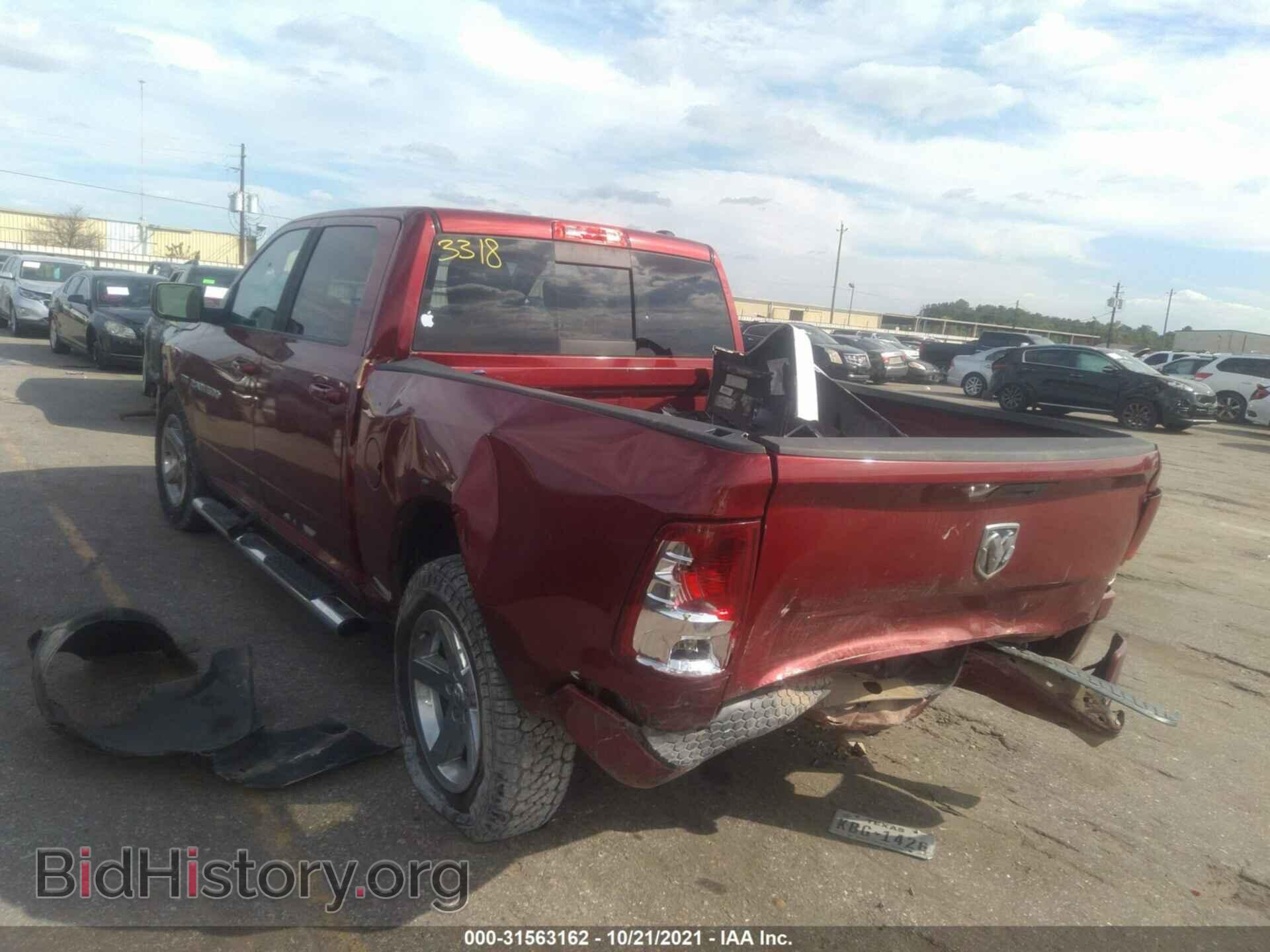 2012 RAM 1500 - VIN: 1C6RD6MT4CS123318 - Фото 3