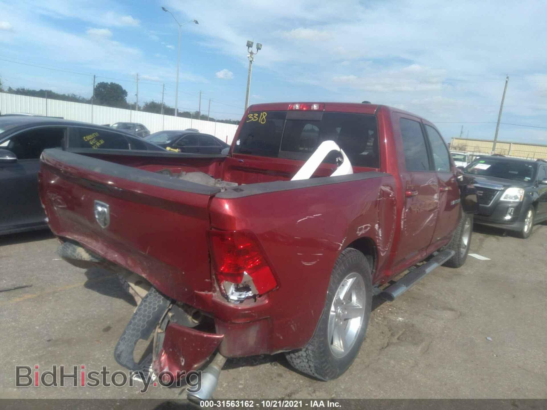 2012 RAM 1500 - VIN: 1C6RD6MT4CS123318 - Фото 4