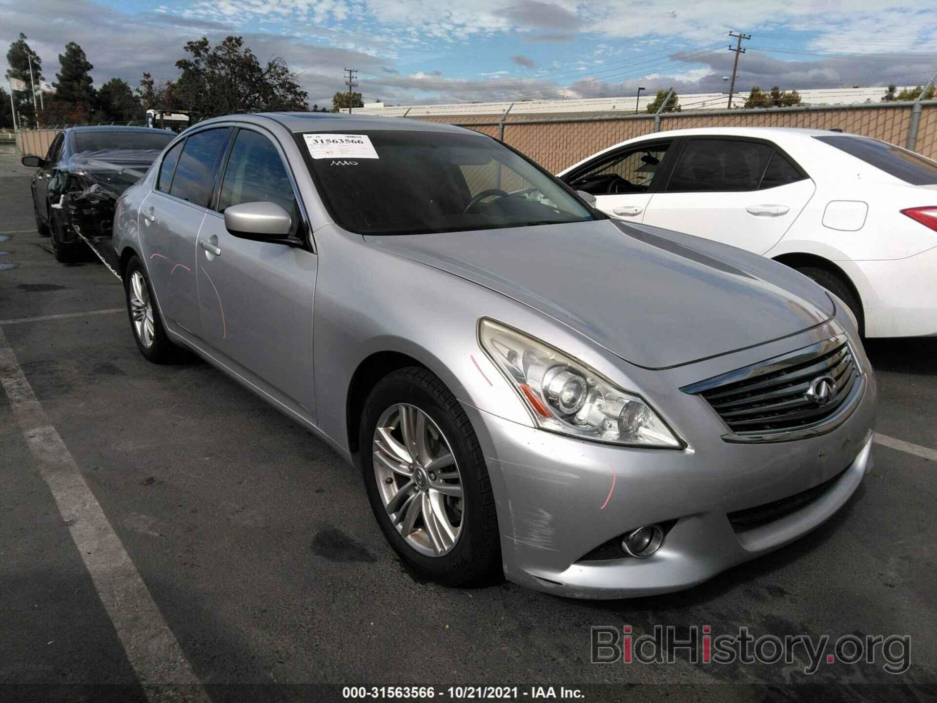 Фотография JN1DV6AP1CM810495 - INFINITI G25 SEDAN 2012