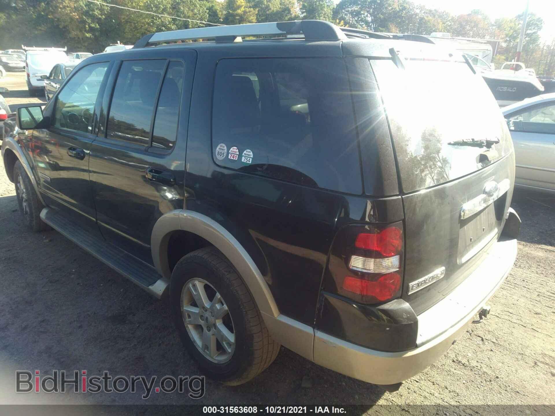 2007 FORD EXPLORER - VIN: 1FMEU74817UB80848 - Photo 3