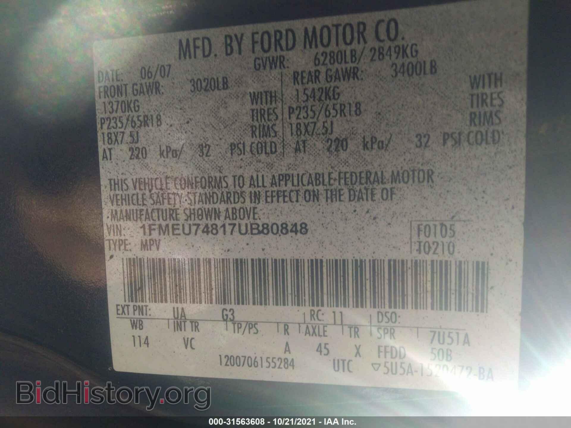 2007 FORD EXPLORER - VIN: 1FMEU74817UB80848 - Photo 9