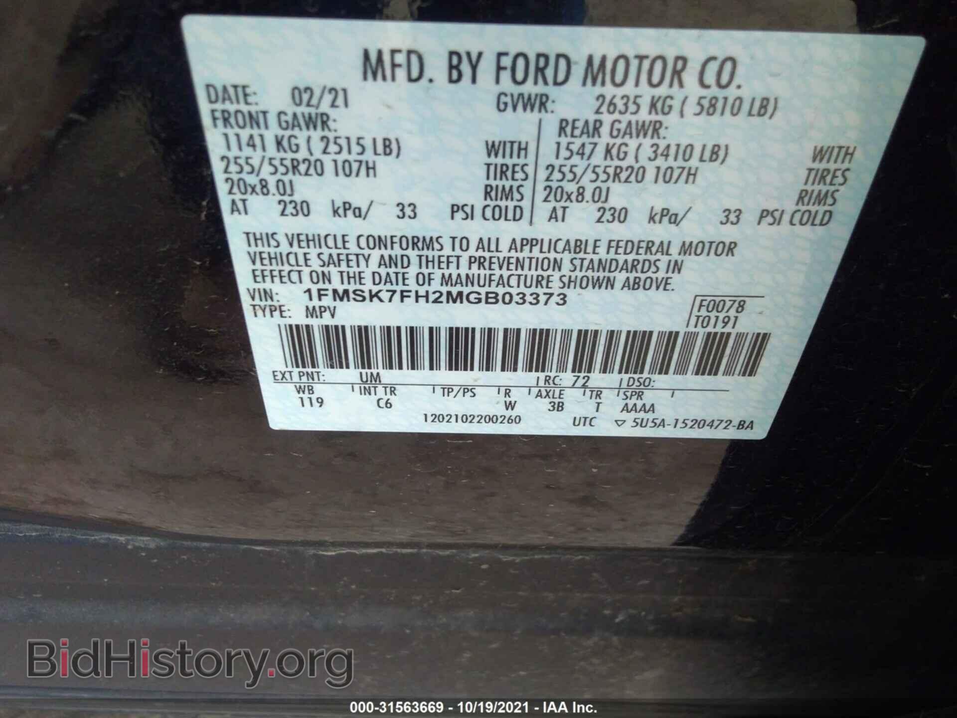 2021 FORD EXPLORER - VIN: 1FMSK7FH2MGB03373 - Photo 9