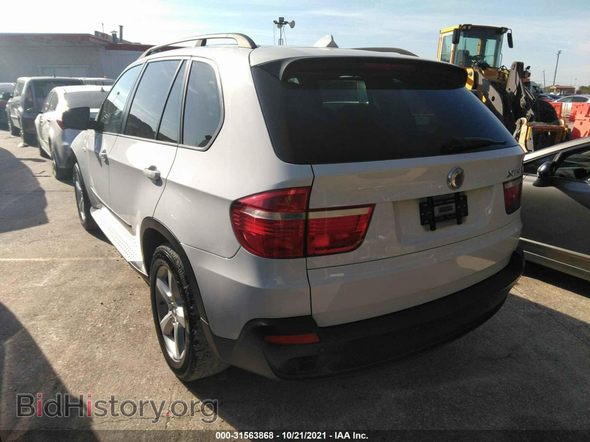 2008 BMW X5 - VIN: 5UXFE43598L000128 - Фото 3
