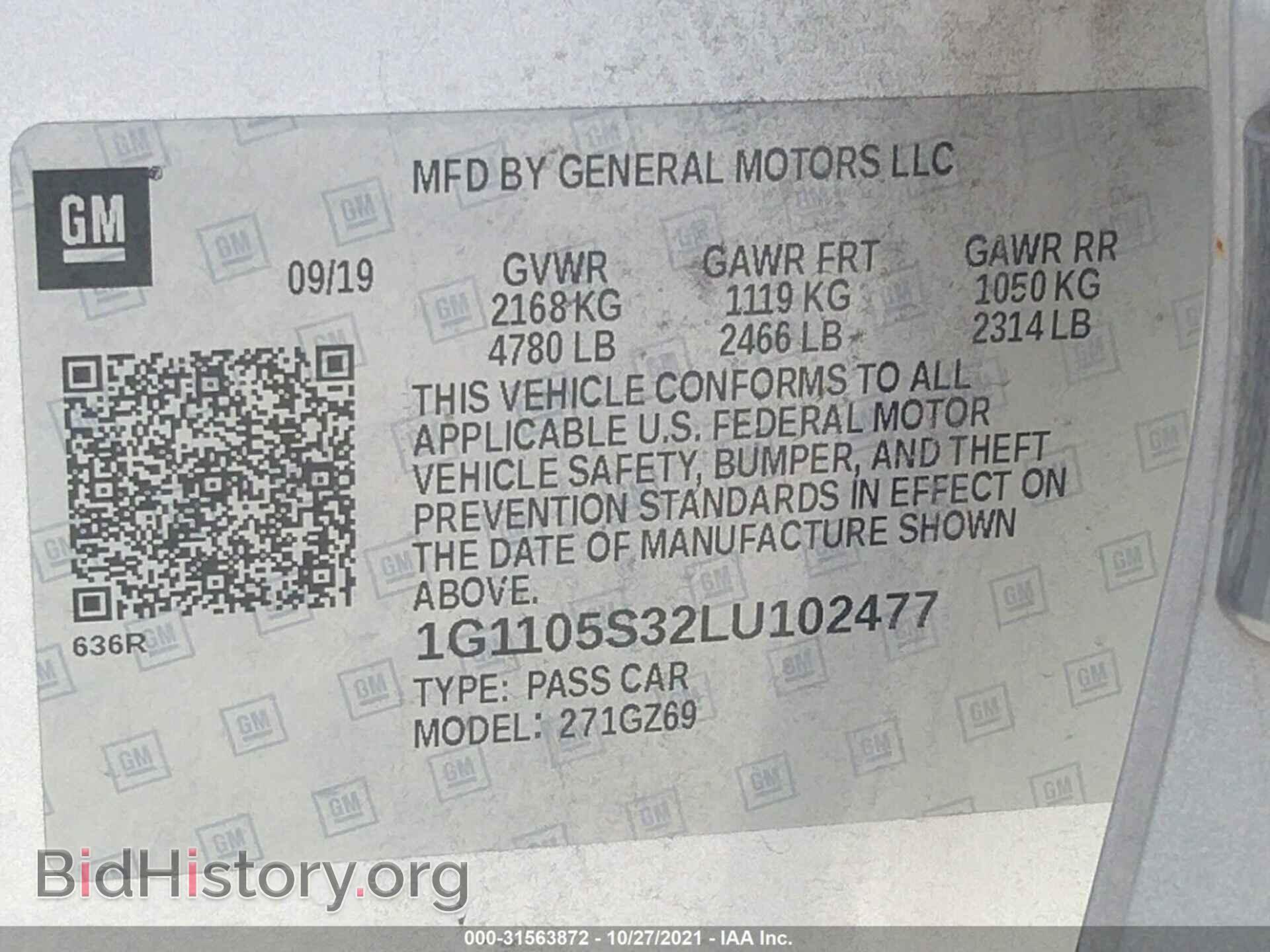2020 CHEVROLET IMPALA - VIN: 1G1105S32LU102477 - Фото 9