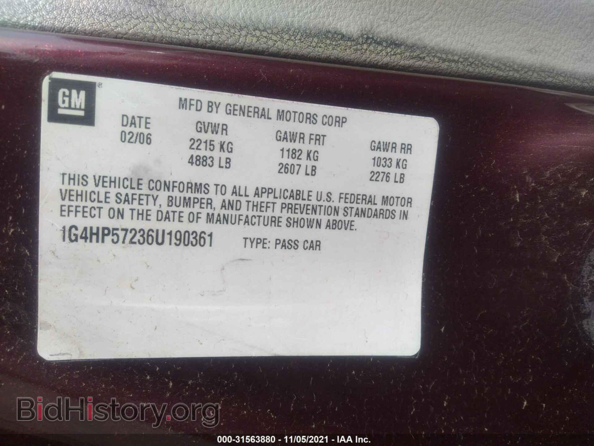 2006 BUICK LUCERNE - VIN: 1G4HP57236U190361 - Фото 9