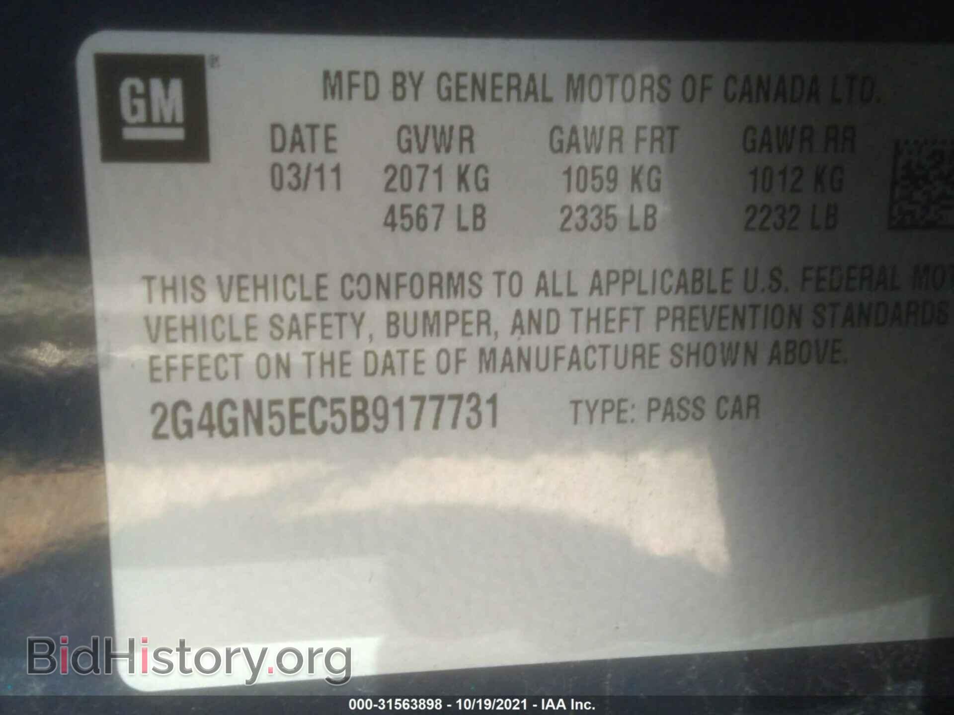 2011 BUICK REGAL - VIN: 2G4GN5EC5B9177731 - Фото 9