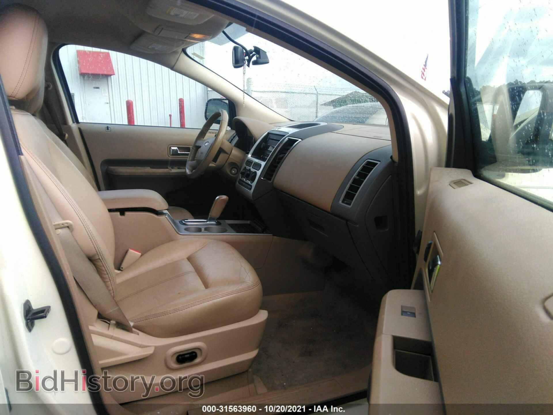 2007 FORD EDGE - VIN: 2FMDK38C47BB63556 - Фото 5