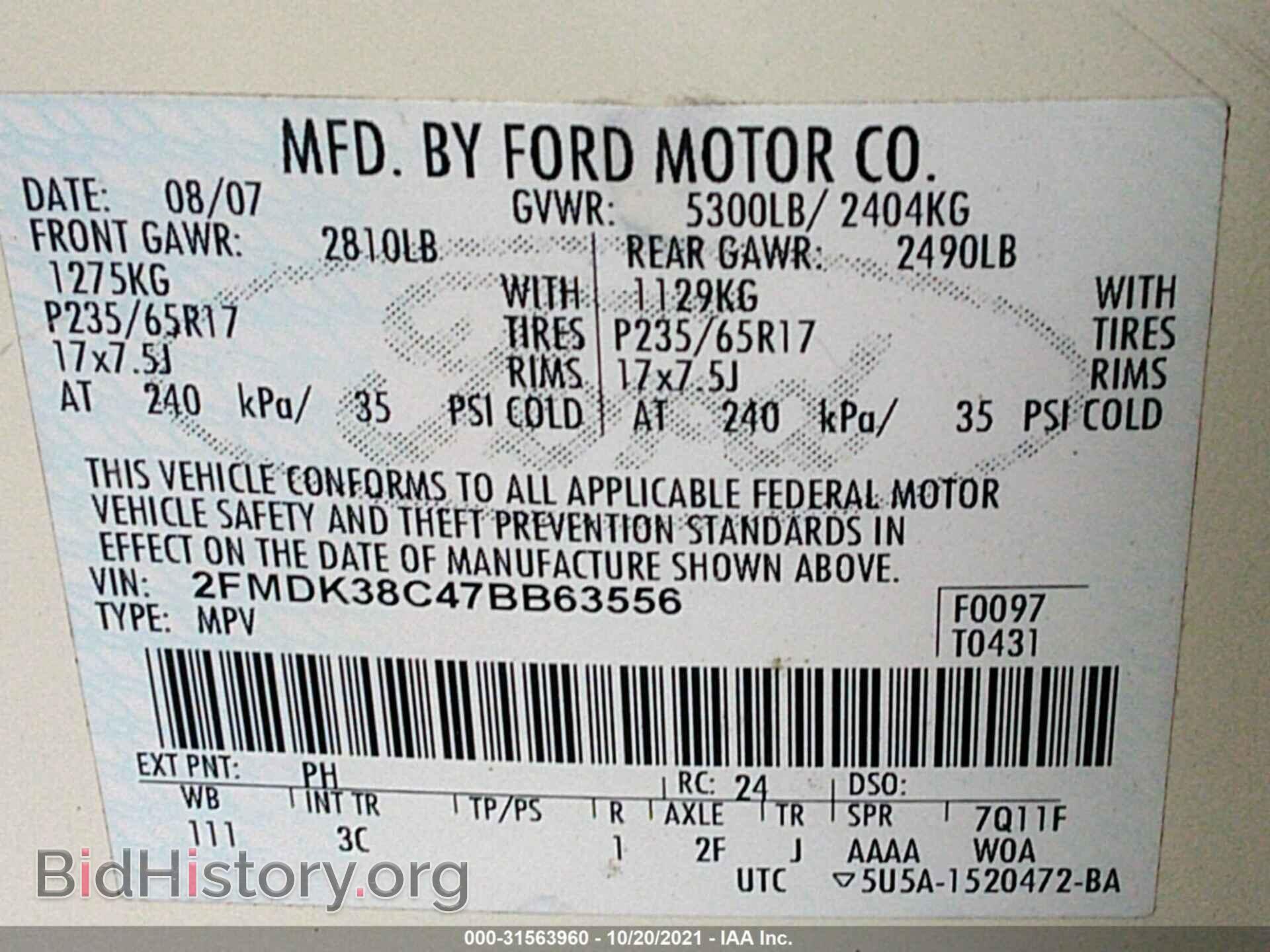 2007 FORD EDGE - VIN: 2FMDK38C47BB63556 - Фото 9
