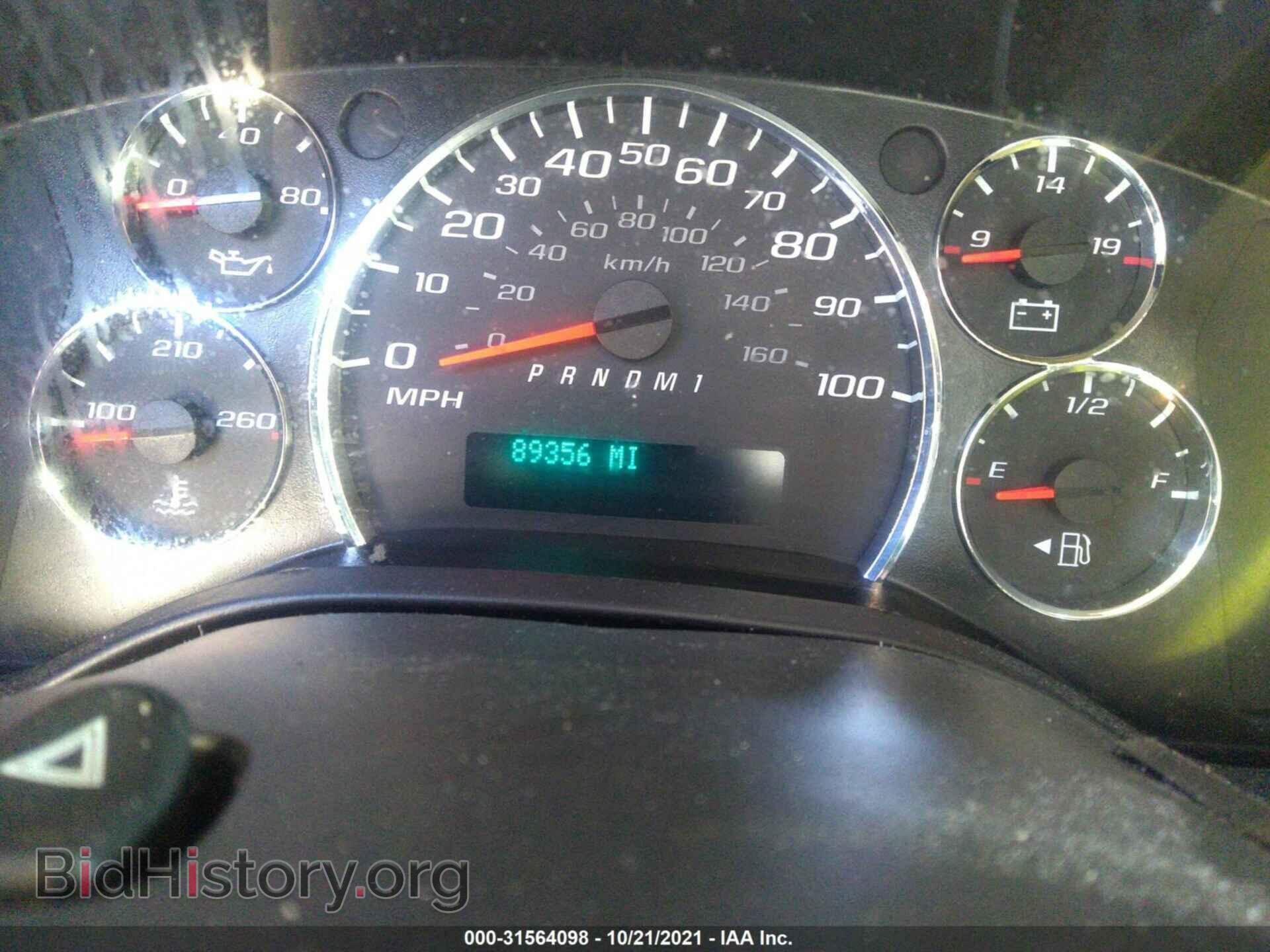 2015 CHEVROLET EXPRESS CARGO VAN - VIN: 1GCWGFCF1F1283987 - Photo 7