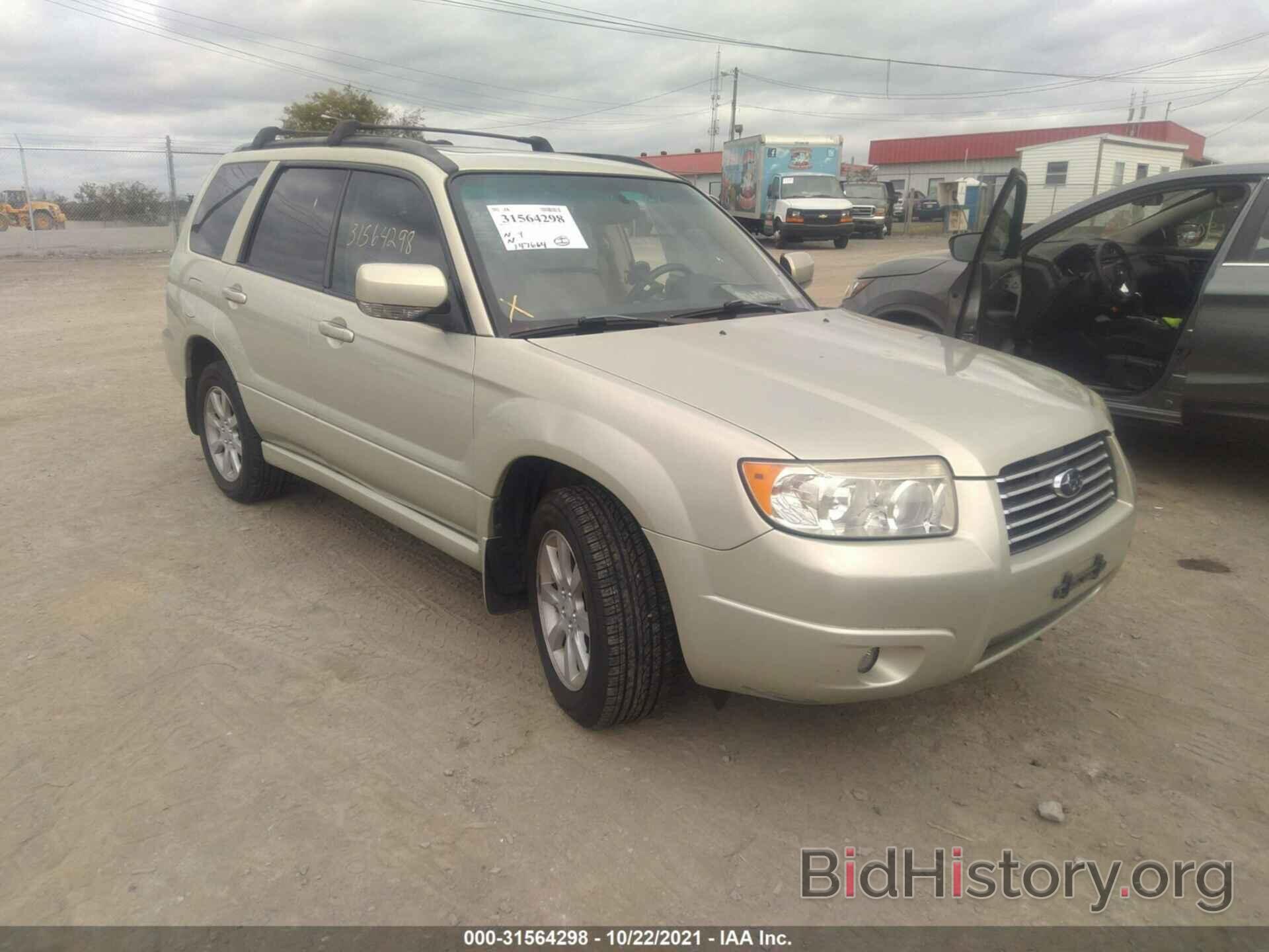 Photo JF1SG65676H727219 - SUBARU FORESTER 2006