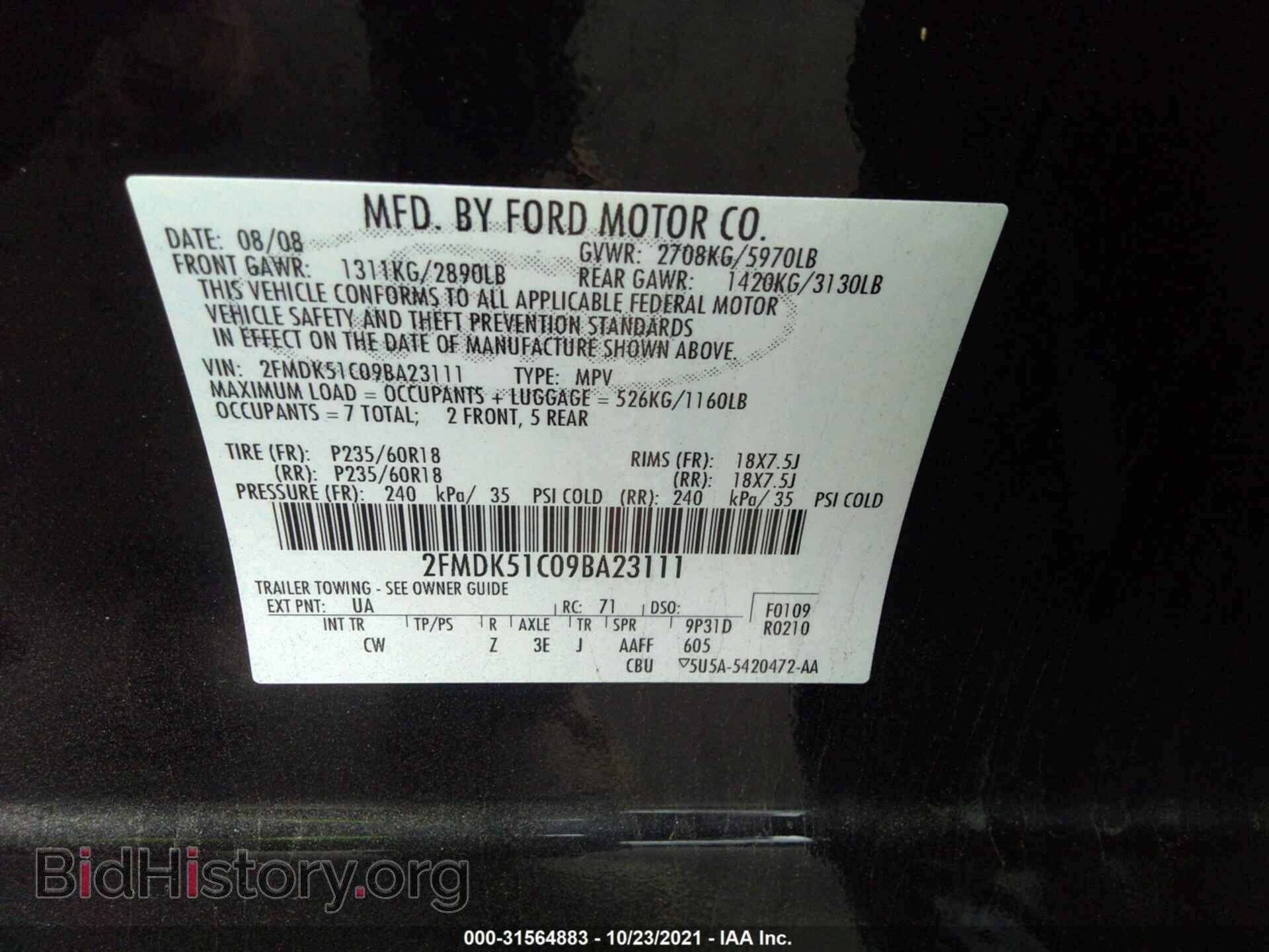 2009 FORD FLEX - VIN: 2FMDK51C09BA23111 - Photo 9