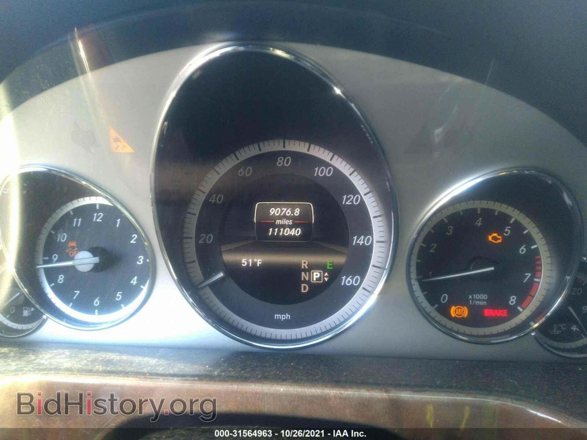 2013 MERCEDES-BENZ E-CLASS - VIN: WDDHF5KB7DA670681 - Фото 7