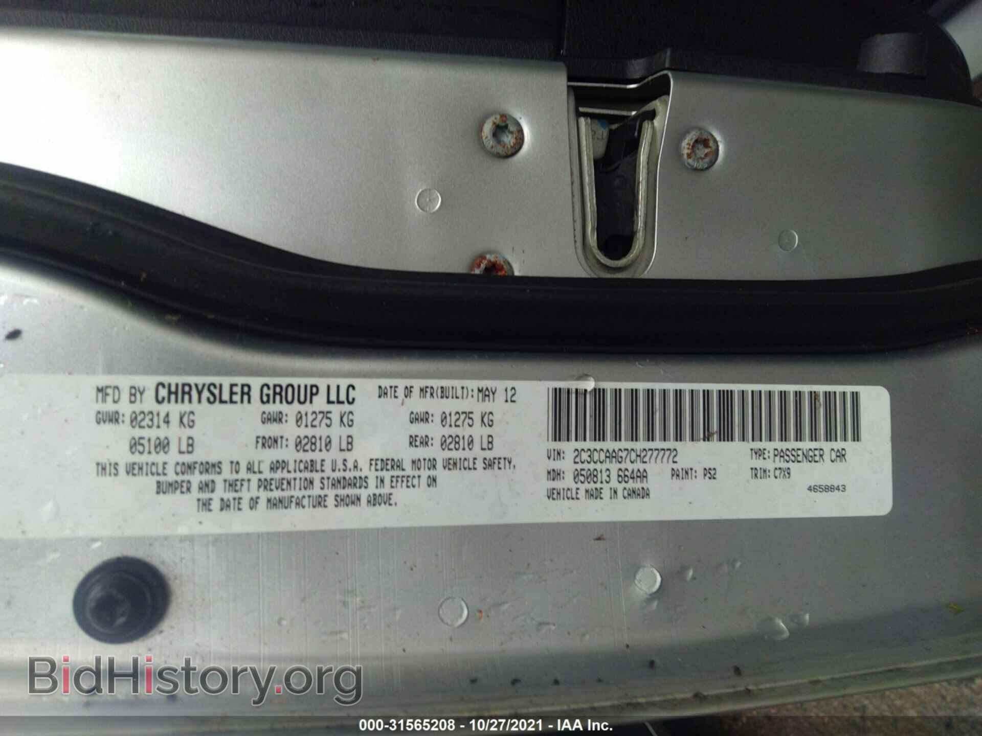 2012 CHRYSLER 300 - VIN: 2C3CCAAG7CH277772 - Фото 9