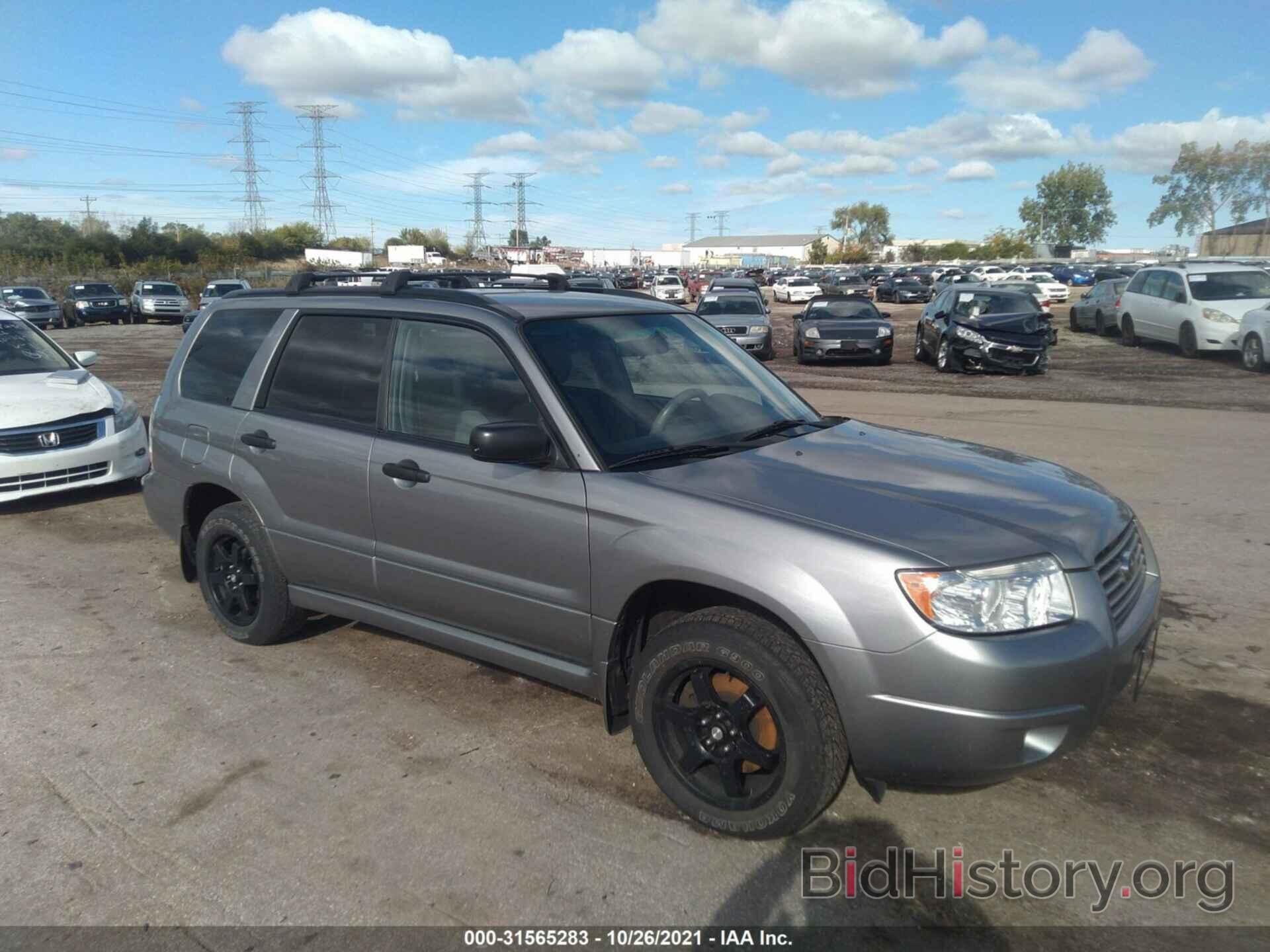 Photo JF1SG63687H719487 - SUBARU FORESTER 2007