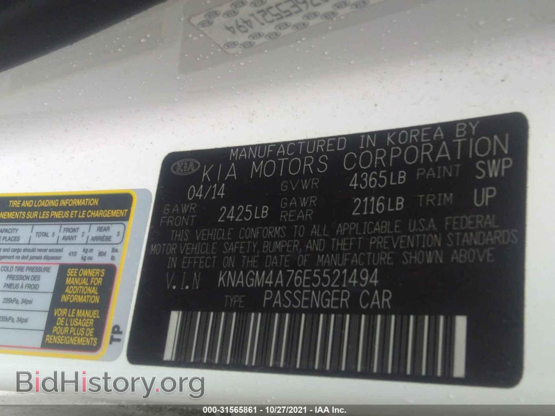 2014 KIA OPTIMA - VIN: KNAGM4A76E5521494 - Photo 9