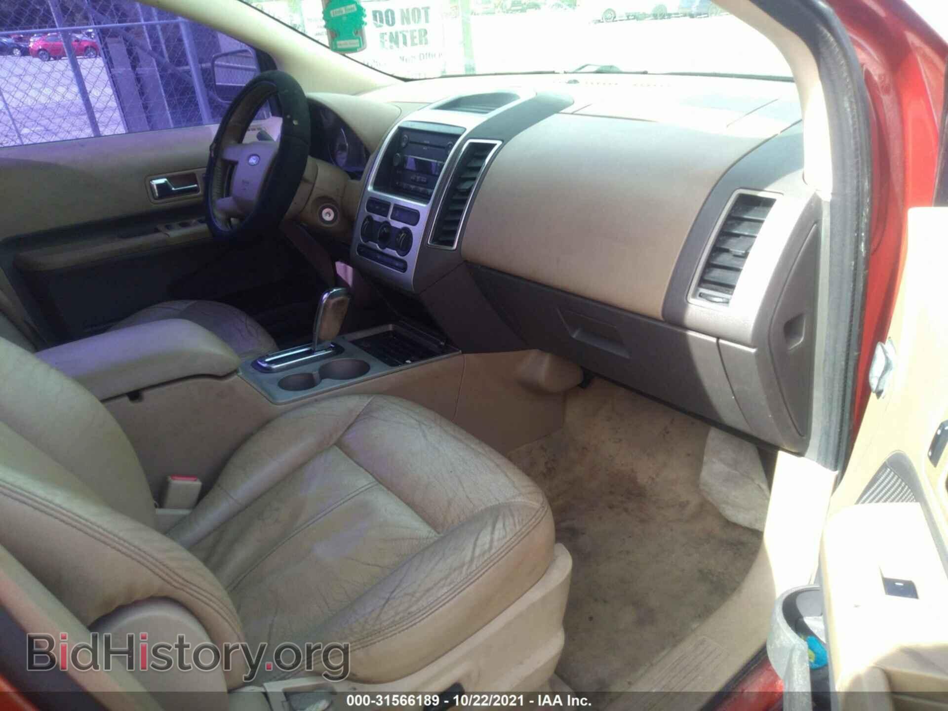 2007 FORD EDGE - VIN: 2FMDK48CX7BA21766 - Фото 5