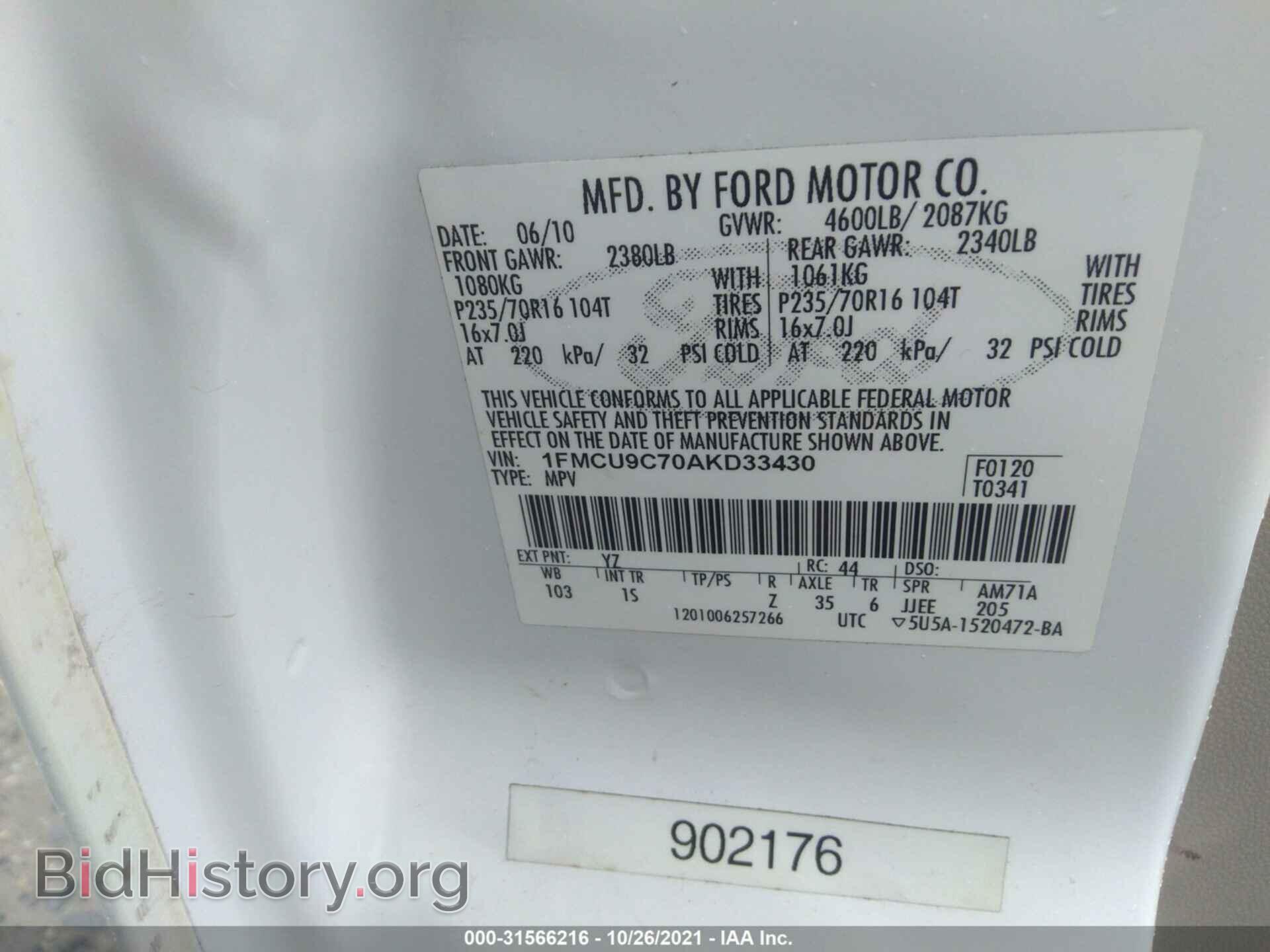 2010 FORD ESCAPE - VIN: 1FMCU9C70AKD33430 - Фото 9