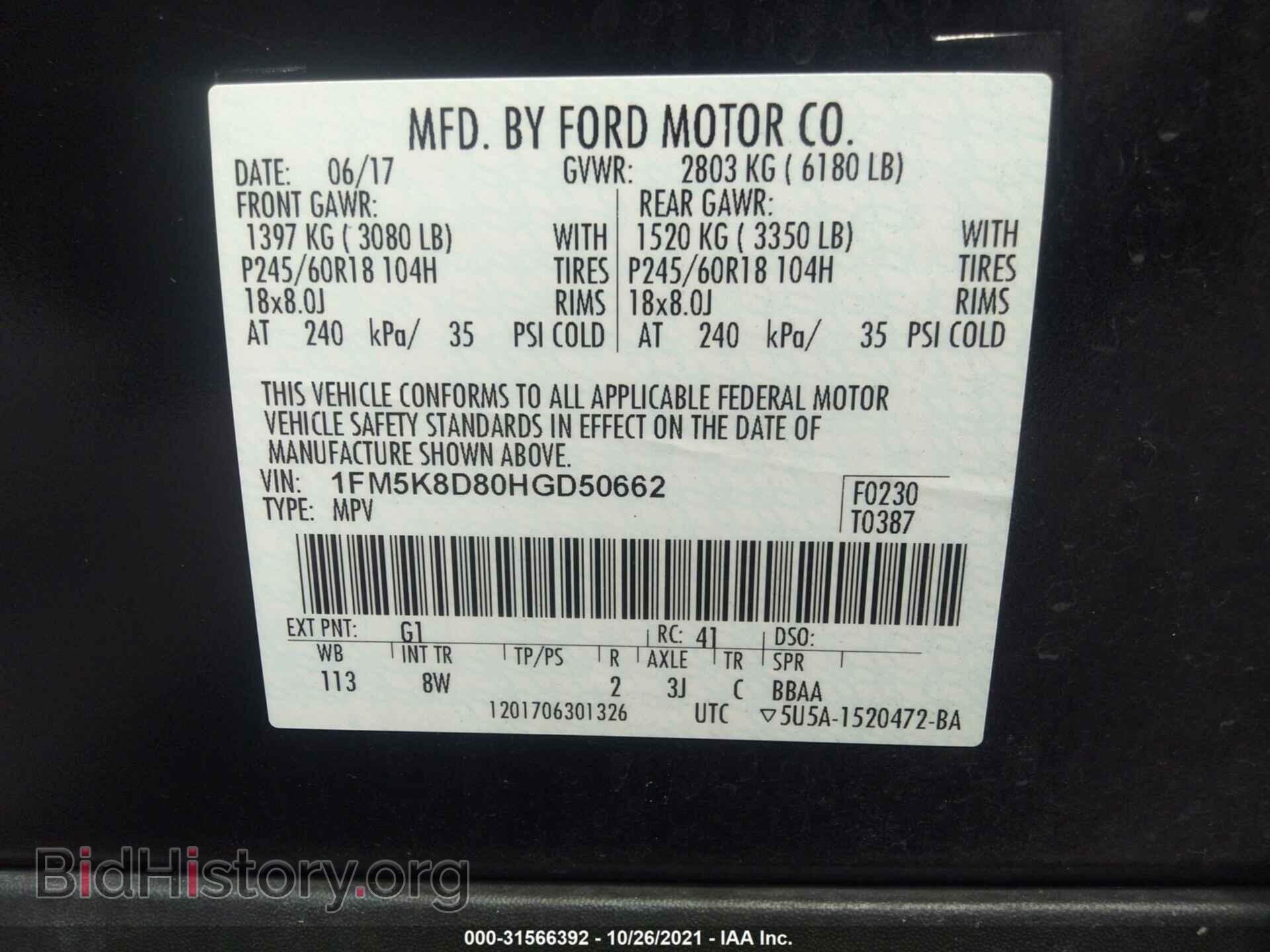 2017 FORD EXPLORER - VIN: 1FM5K8D80HGD50662 - Photo 9