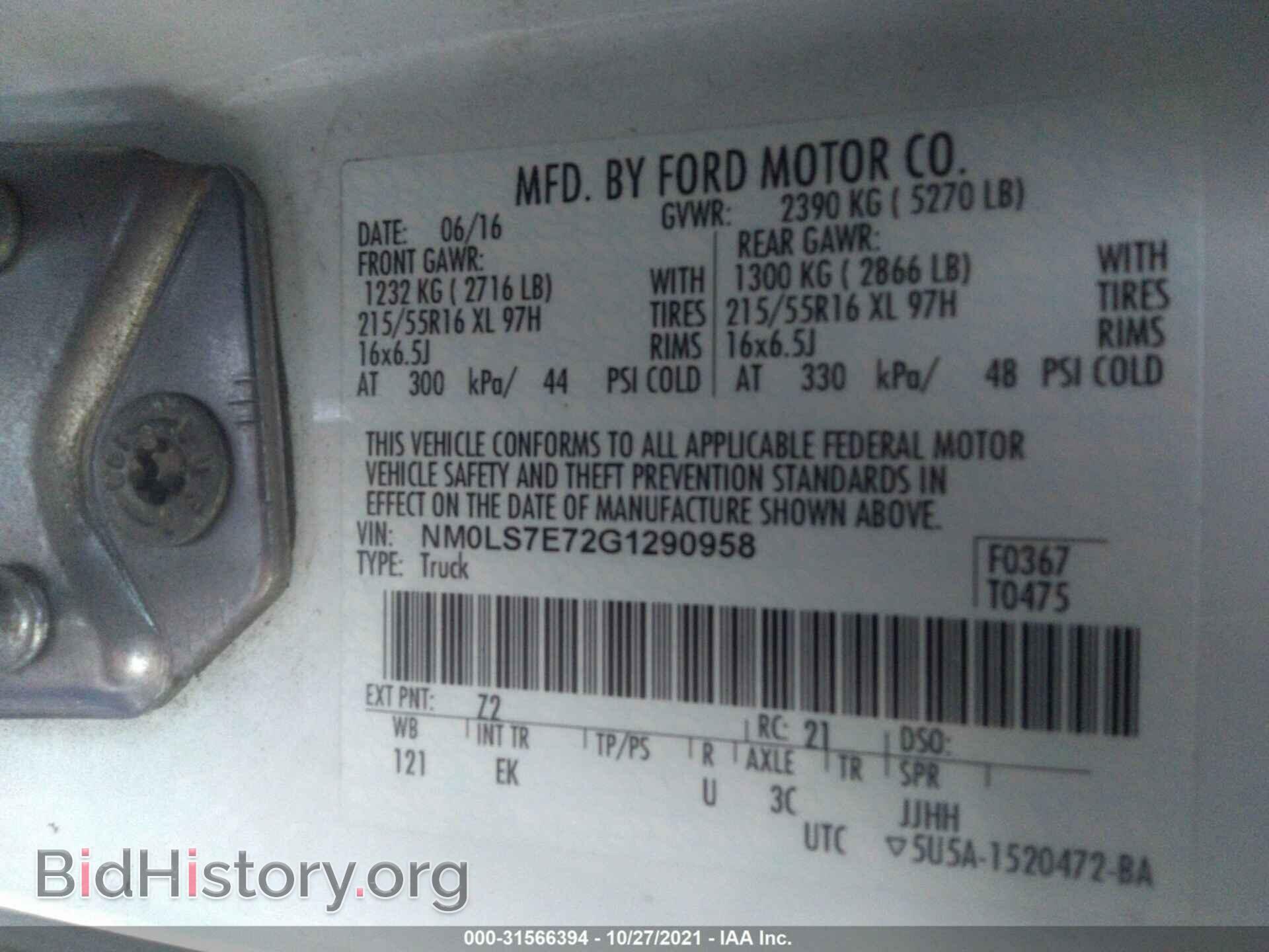 2016 FORD TRANSIT CONNECT - VIN: NM0LS7E72G1290958 - Фото 9