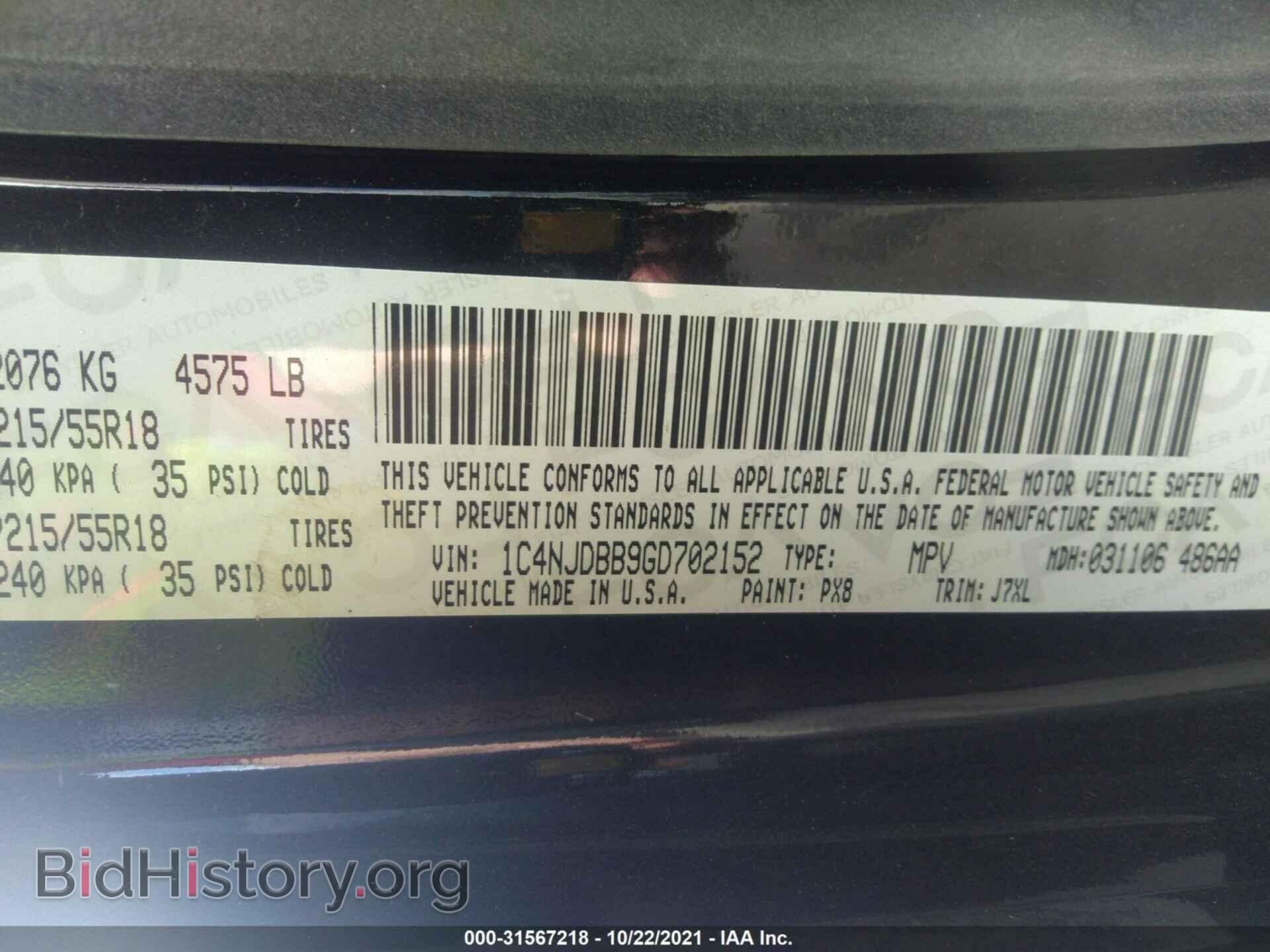 2016 JEEP COMPASS - VIN: 1C4NJDBB9GD702152 - Фото 9