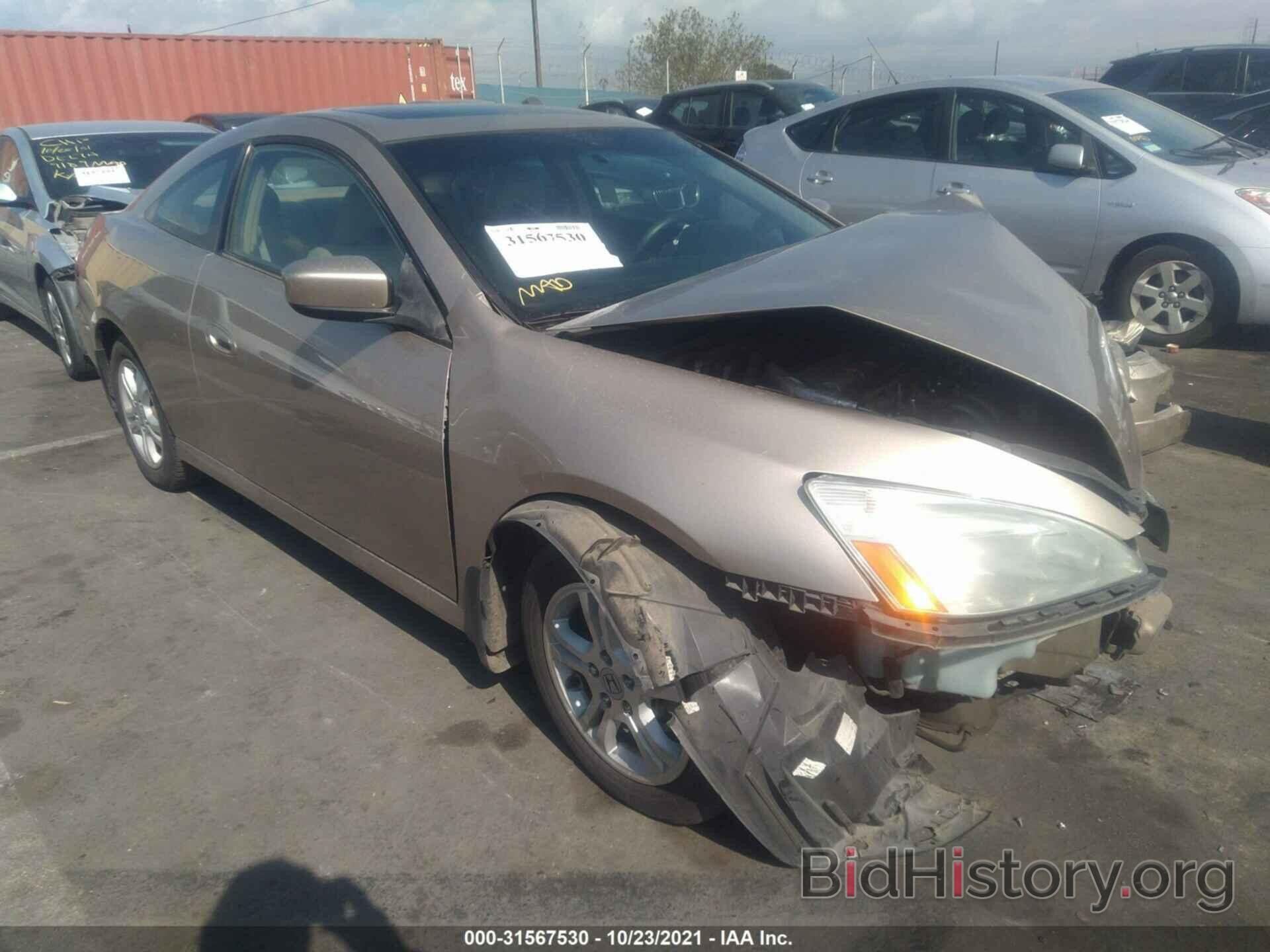 Photo 1HGCM72617A017729 - HONDA ACCORD CPE 2007