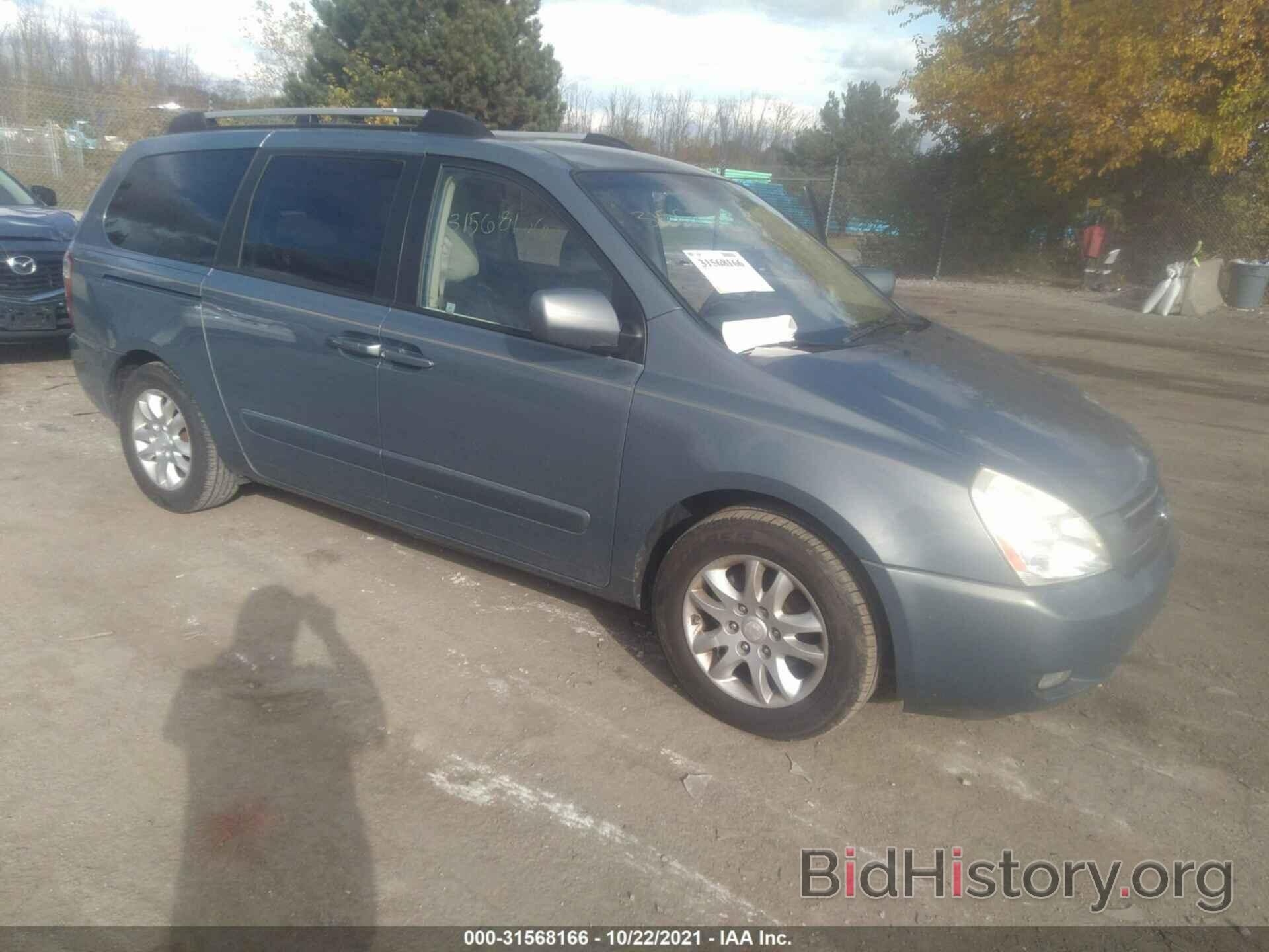 Фотография KNDMB233976182026 - KIA SEDONA 2007