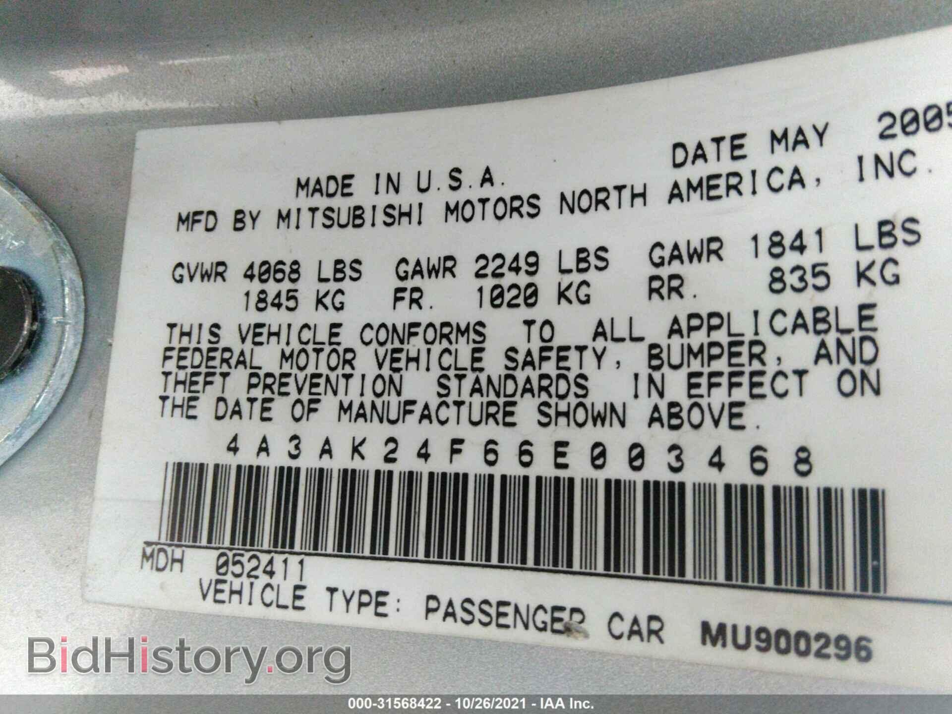 2006 MITSUBISHI ECLIPSE - VIN: 4A3AK24F66E003468 - Photo 9
