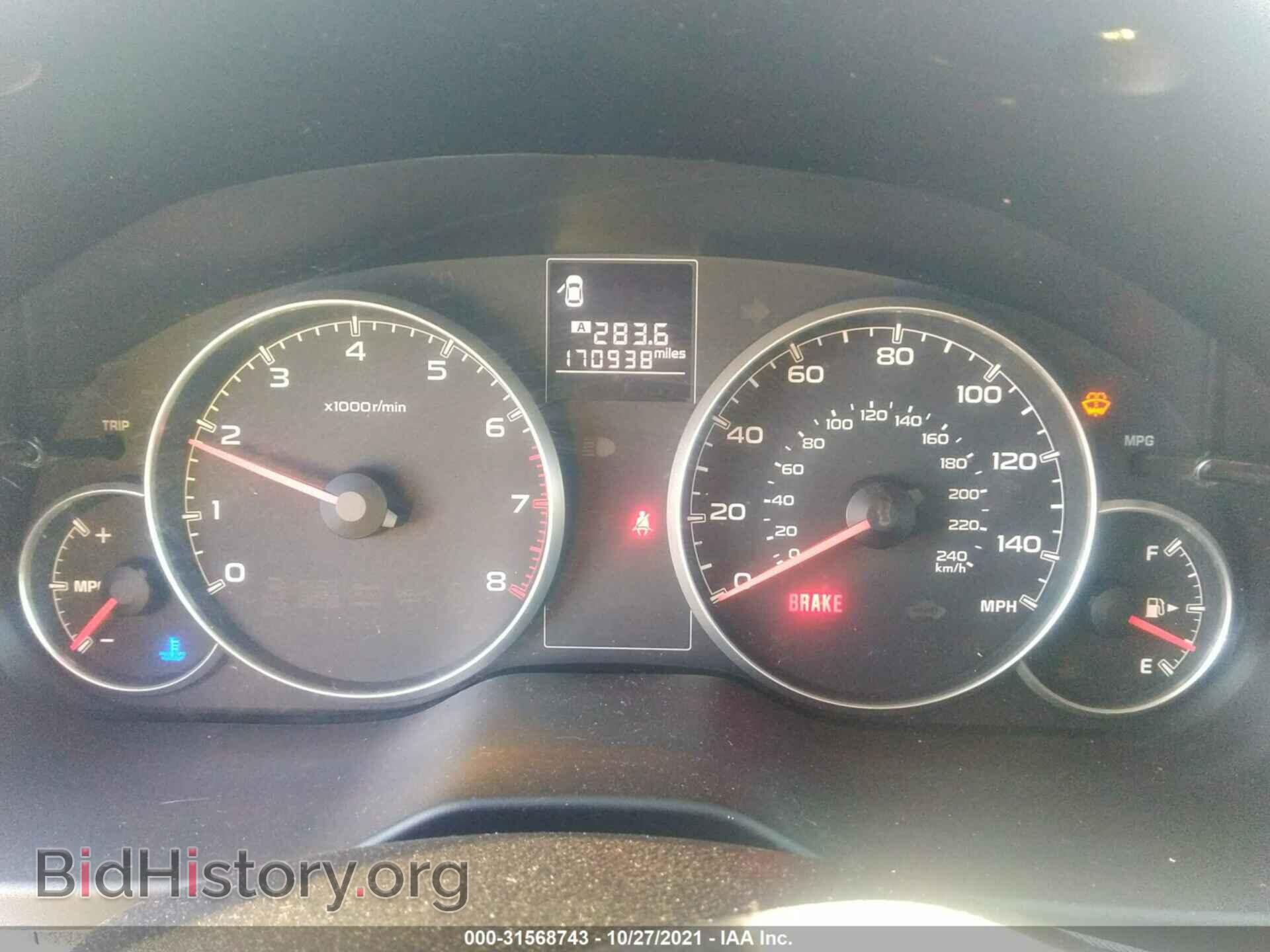 2013 SUBARU OUTBACK - VIN: 4S4BRBAC2D1302663 - Фото 7