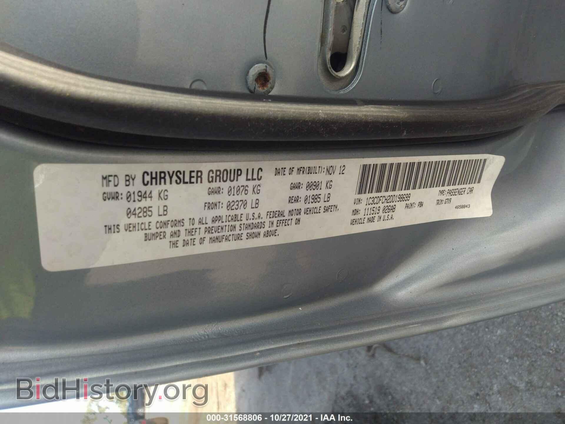 2013 DODGE DART - VIN: 1C3CDFCH2DD198699 - Фото 9