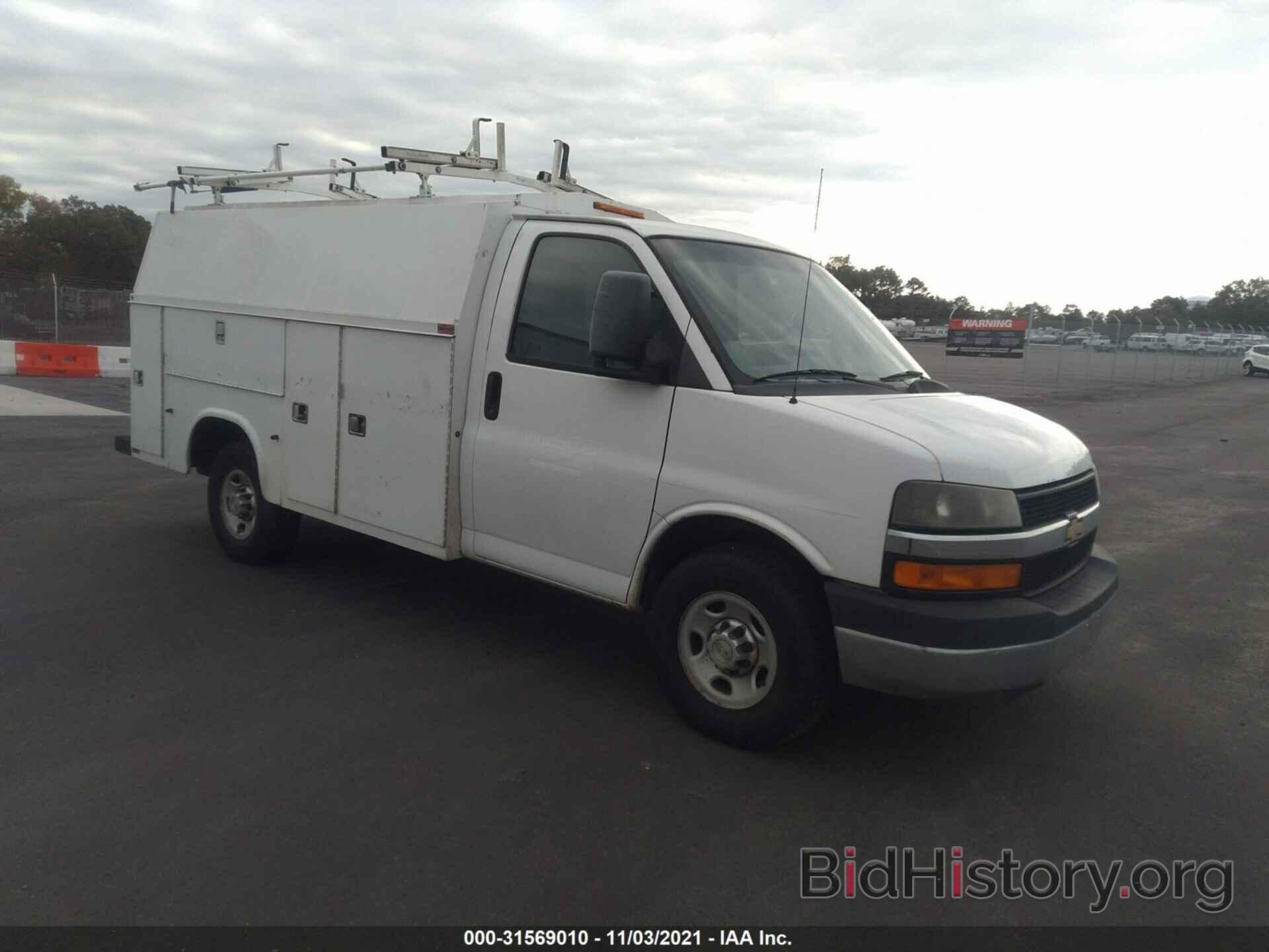 Photo 1GB0G2CGXD1120957 - CHEVROLET EXPRESS COMMERCIAL 2013