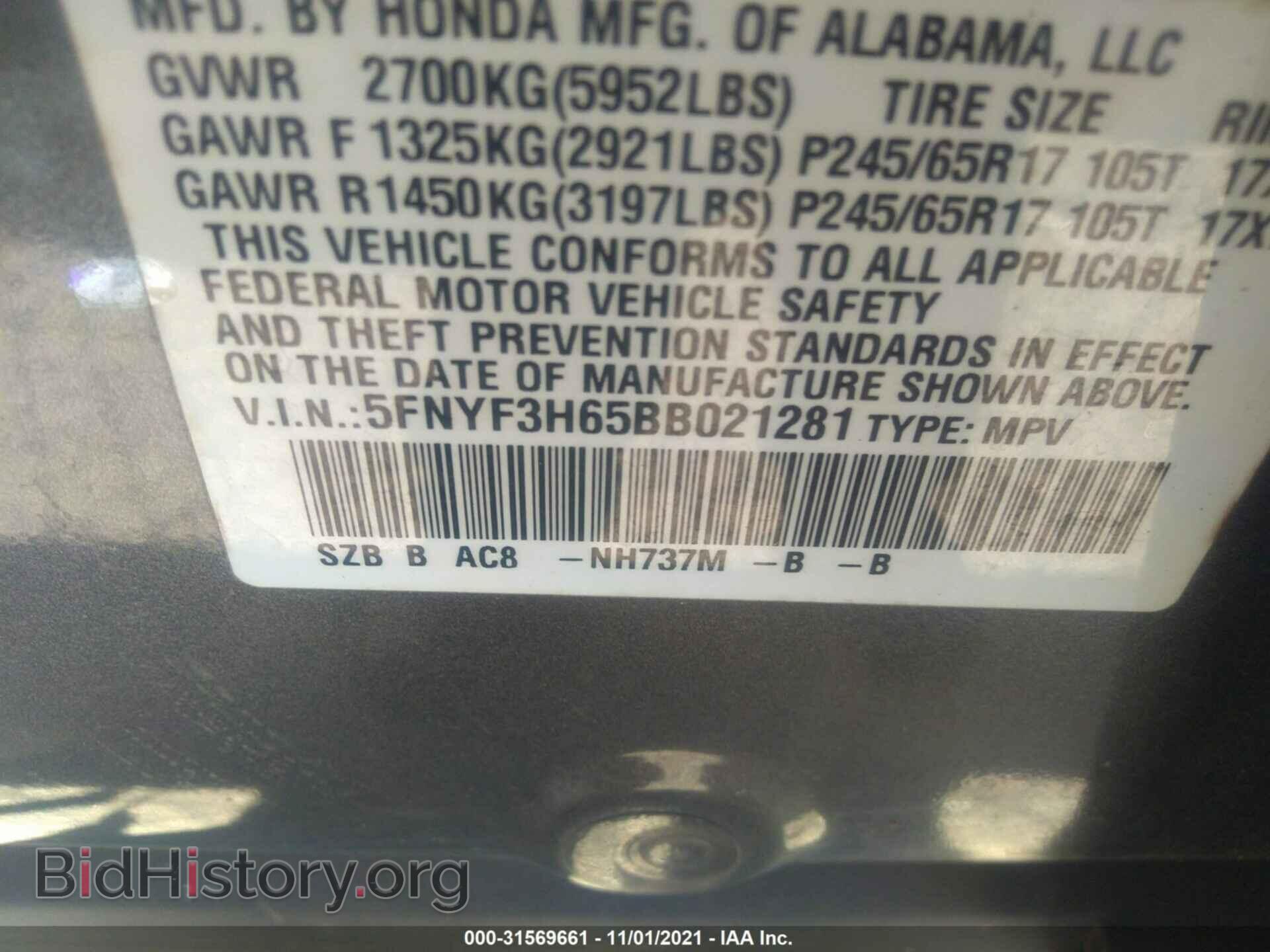 2011 HONDA PILOT - VIN: 5FNYF3H65BB021281 - Фото 9