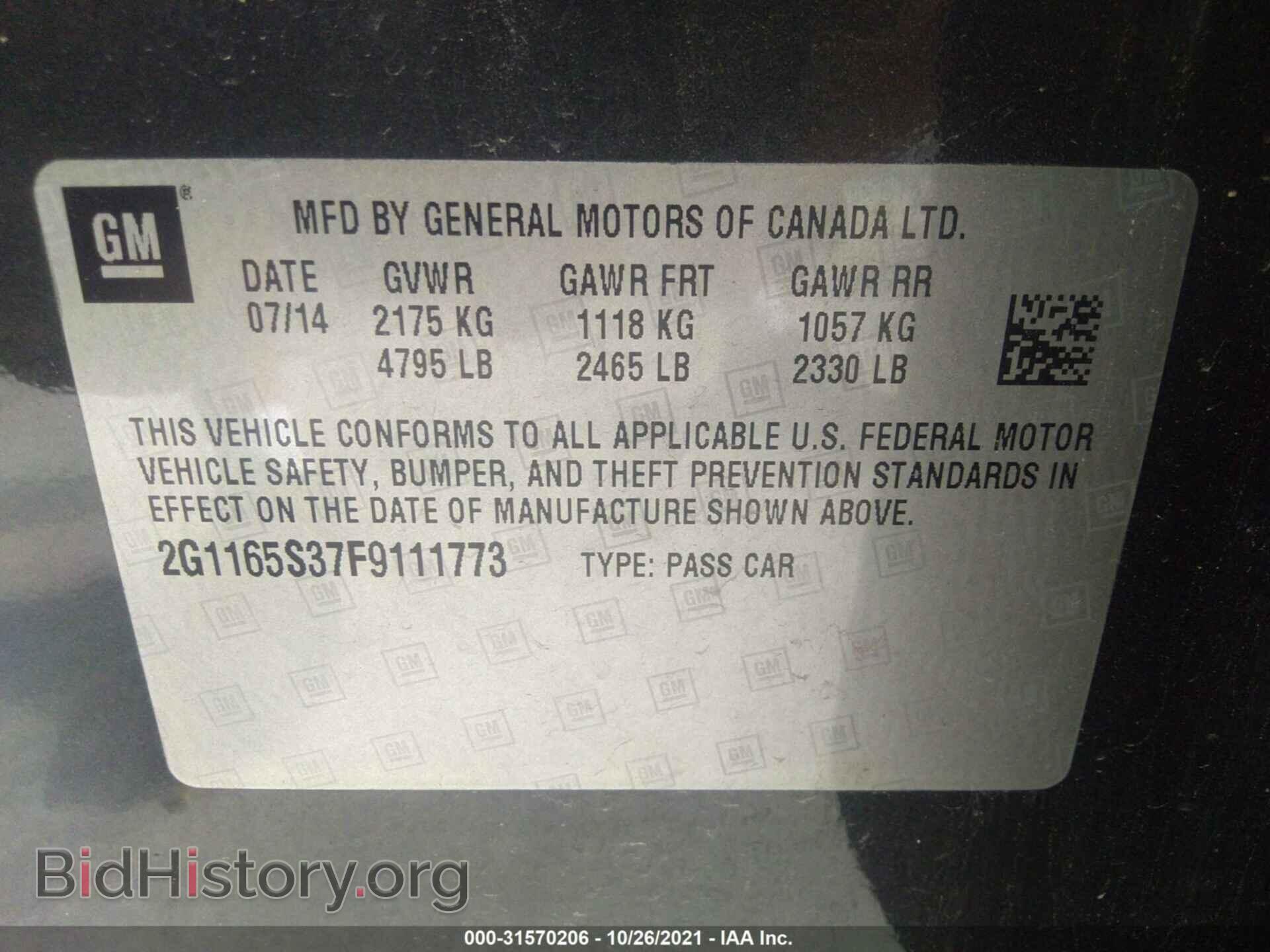 2015 CHEVROLET IMPALA - VIN: 2G1165S37F9111773 - Фото 9