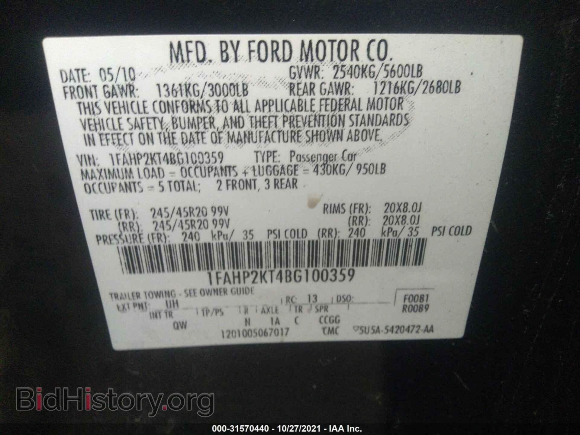 2011 FORD TAURUS - VIN: 1FAHP2KT4BG100359 - Фото 9